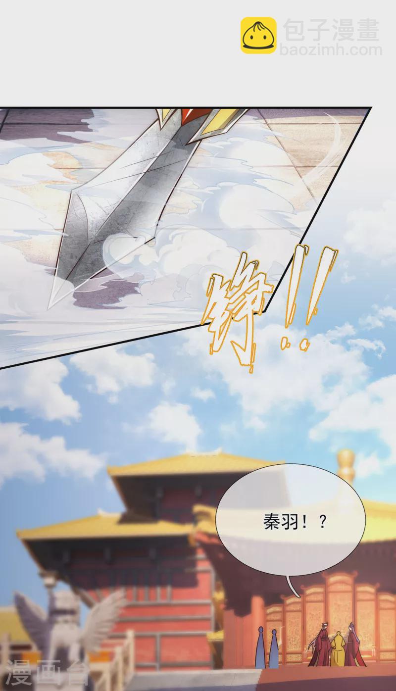 第2话 单枪匹马，大闹婚礼-第2话