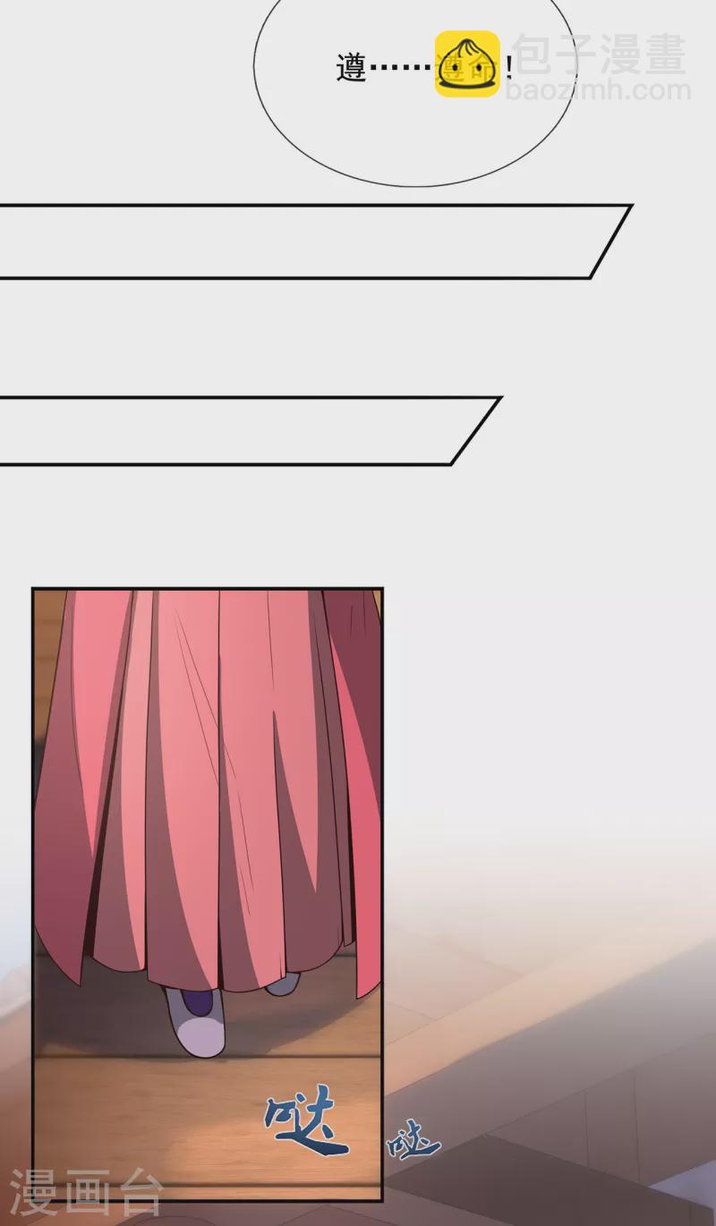 第2话 单枪匹马，大闹婚礼-第2话