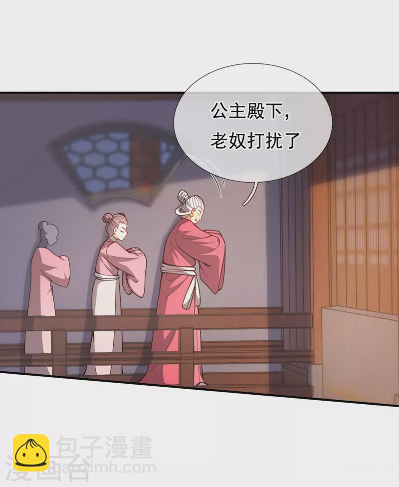 第2话 单枪匹马，大闹婚礼-第2话