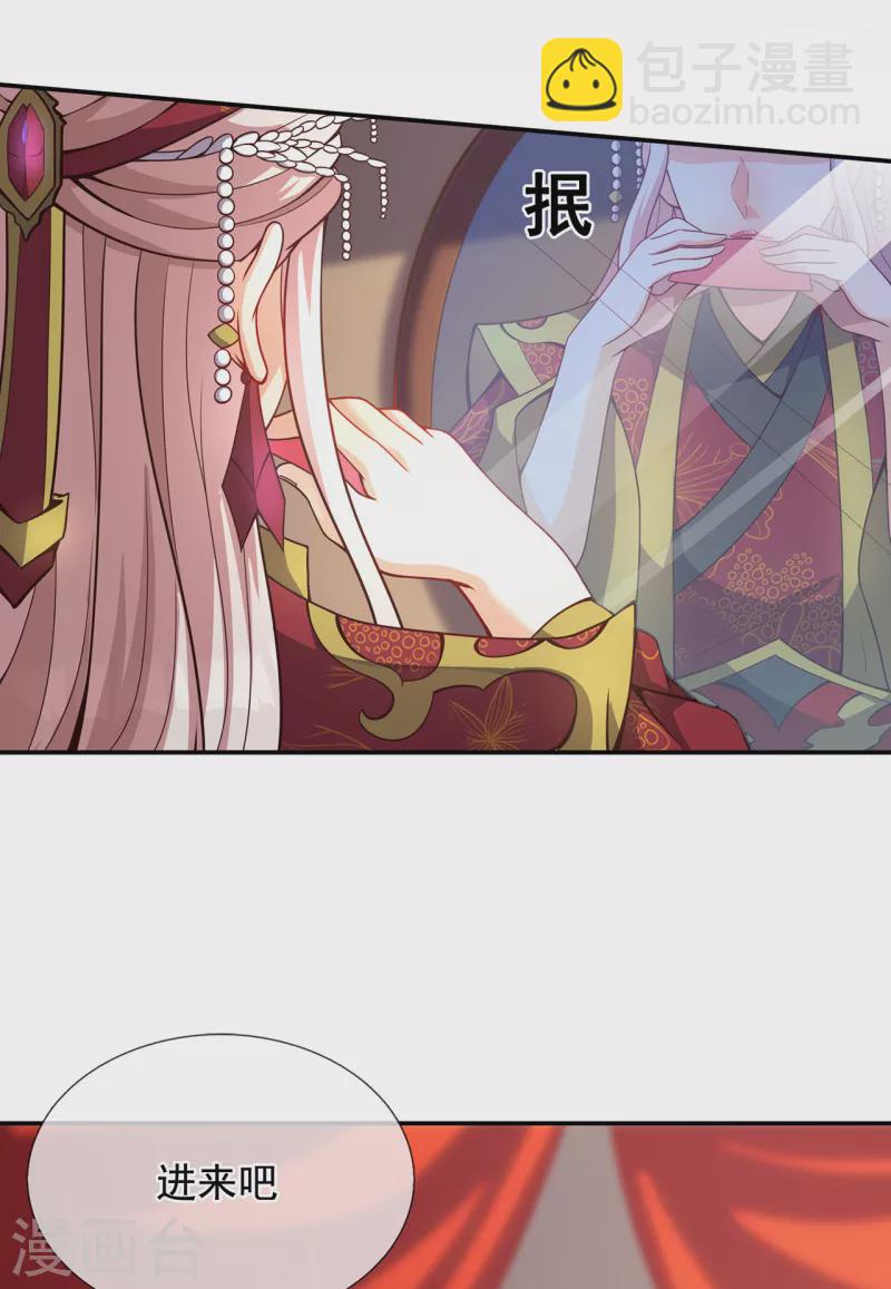 第2话 单枪匹马，大闹婚礼-第2话