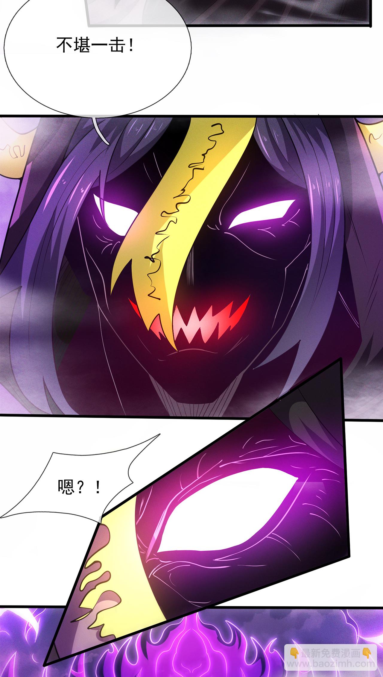 第102话 收尔为徒，放你一马-第102话