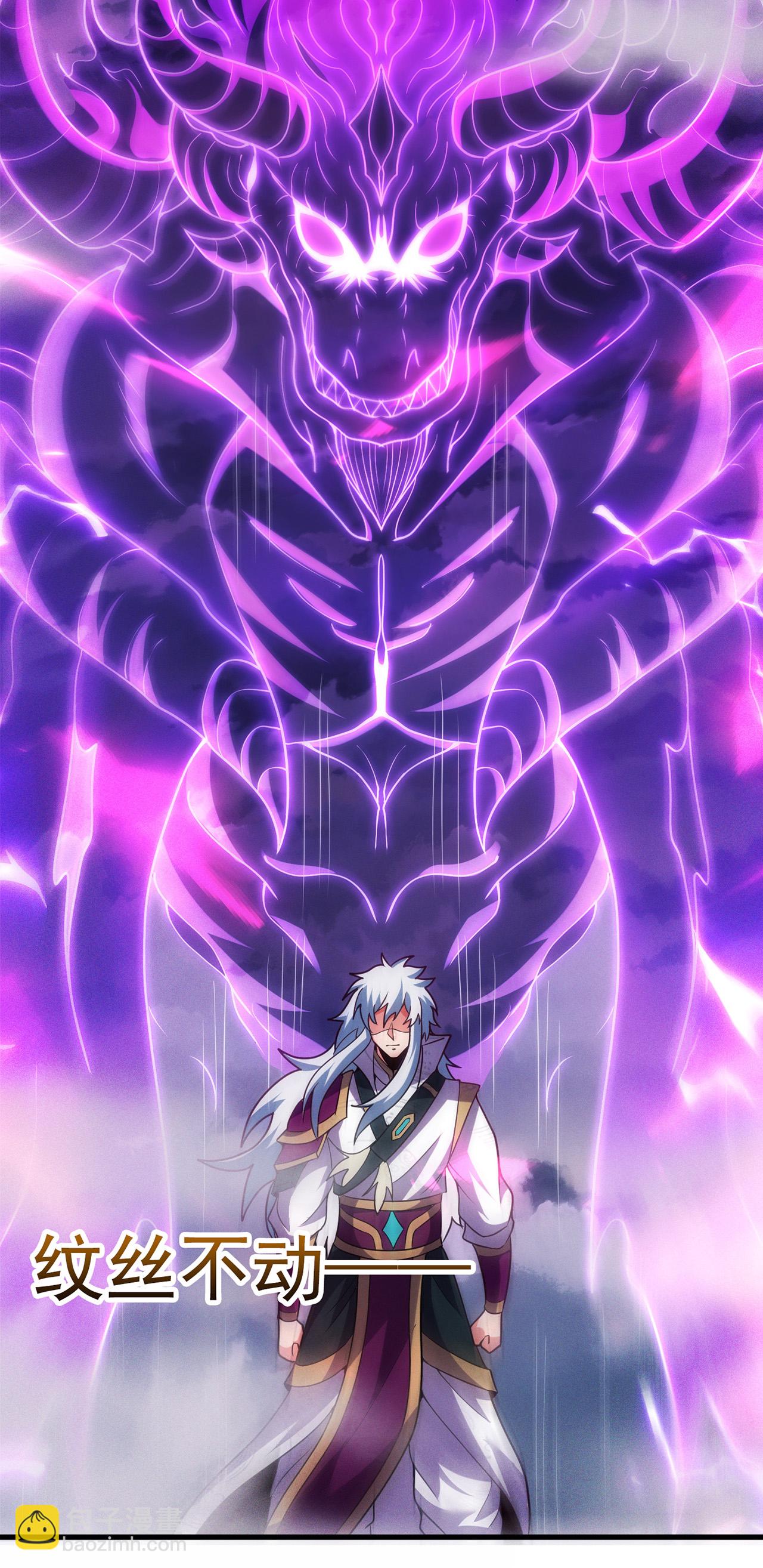 第102话 收尔为徒，放你一马-第102话