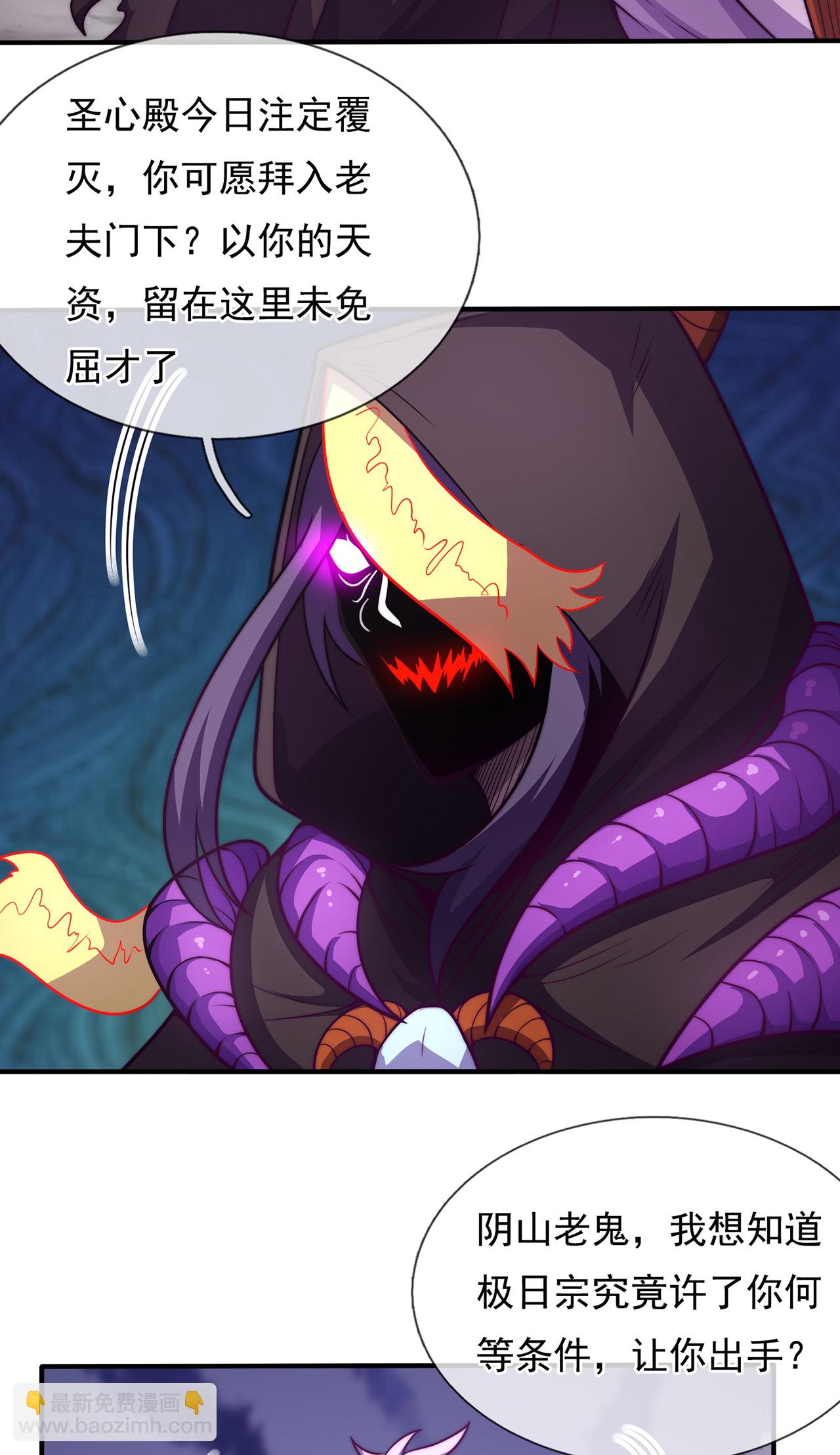 第102话 收尔为徒，放你一马-第102话