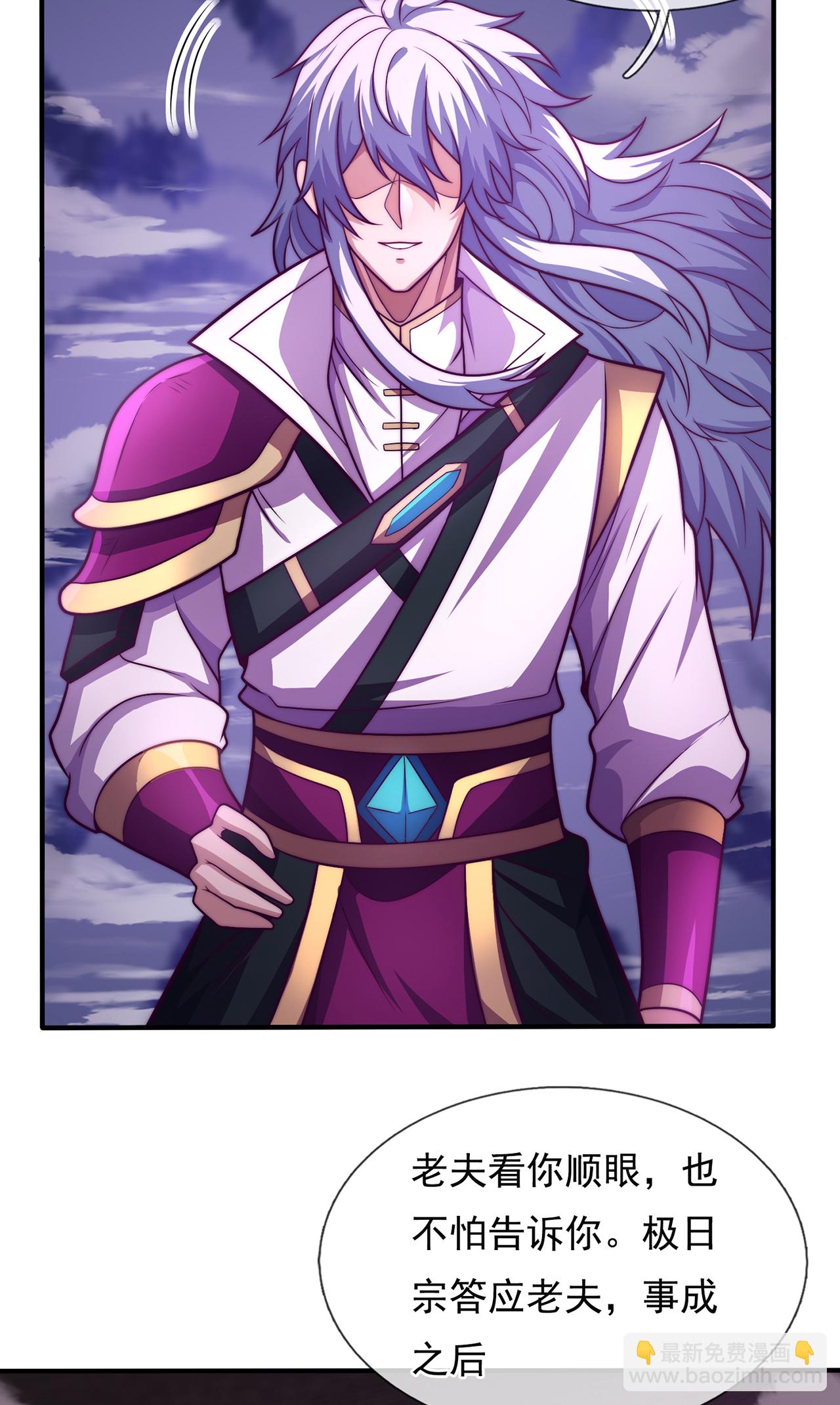 第102话 收尔为徒，放你一马-第102话