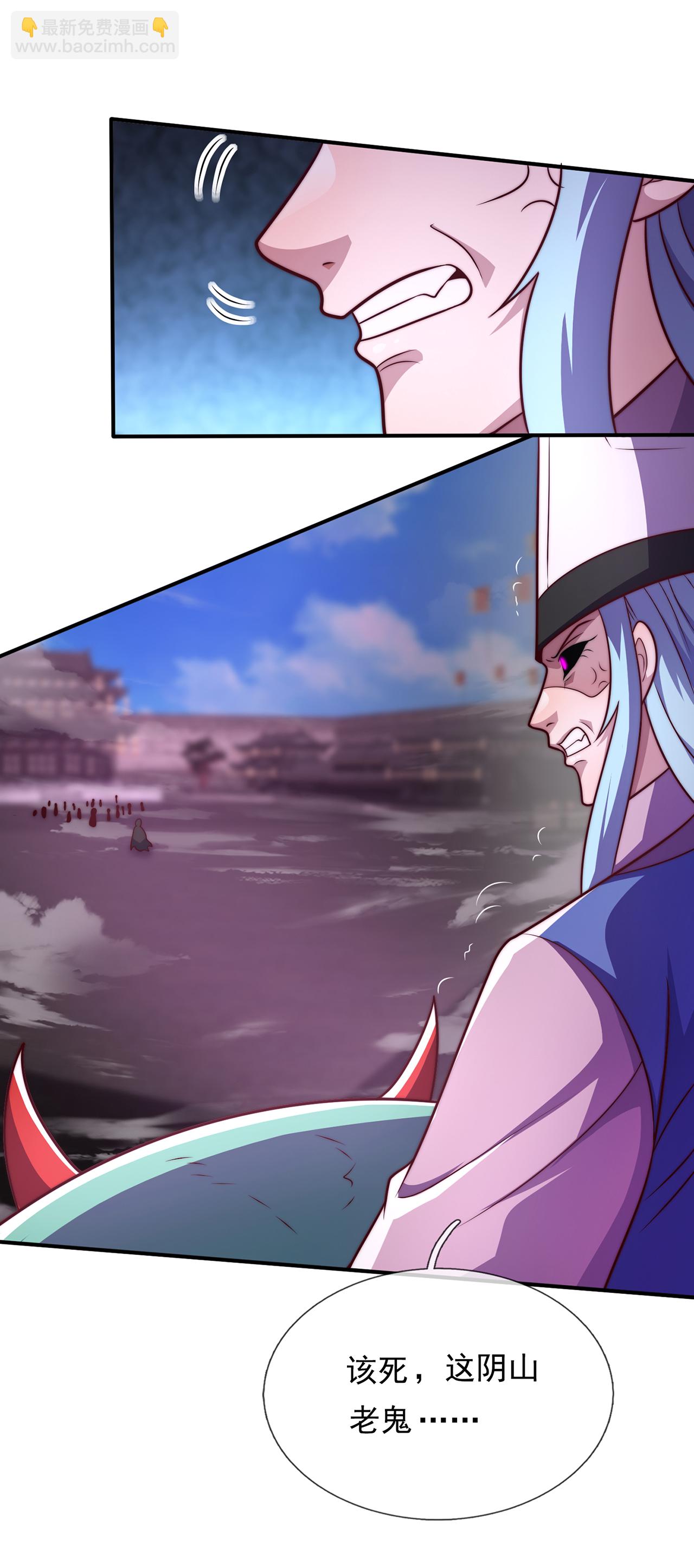 第102话 收尔为徒，放你一马-第102话