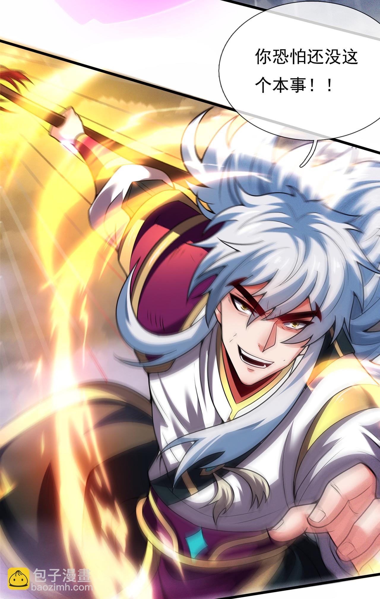 第102话 收尔为徒，放你一马-第102话