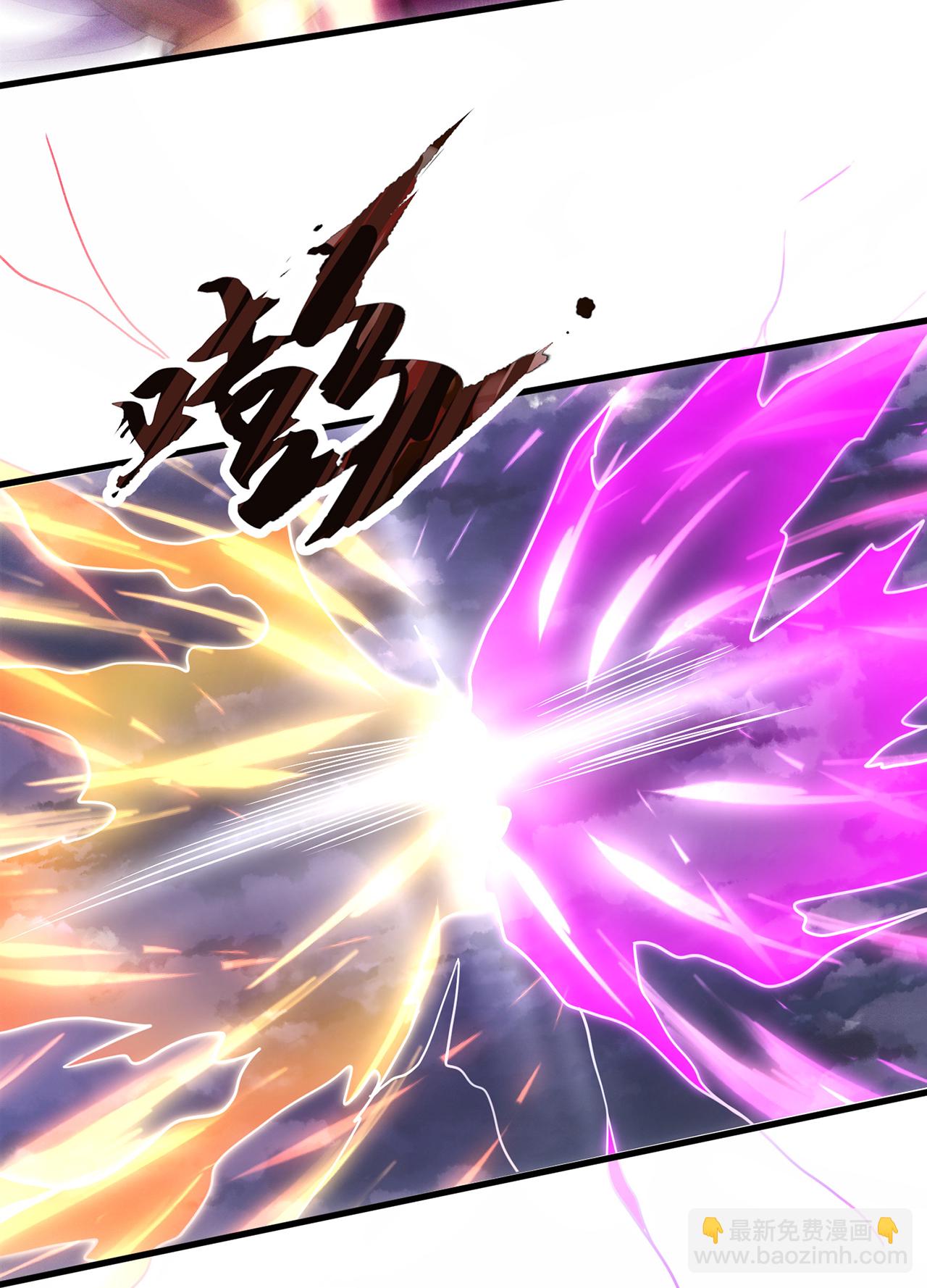 第102话 收尔为徒，放你一马-第102话