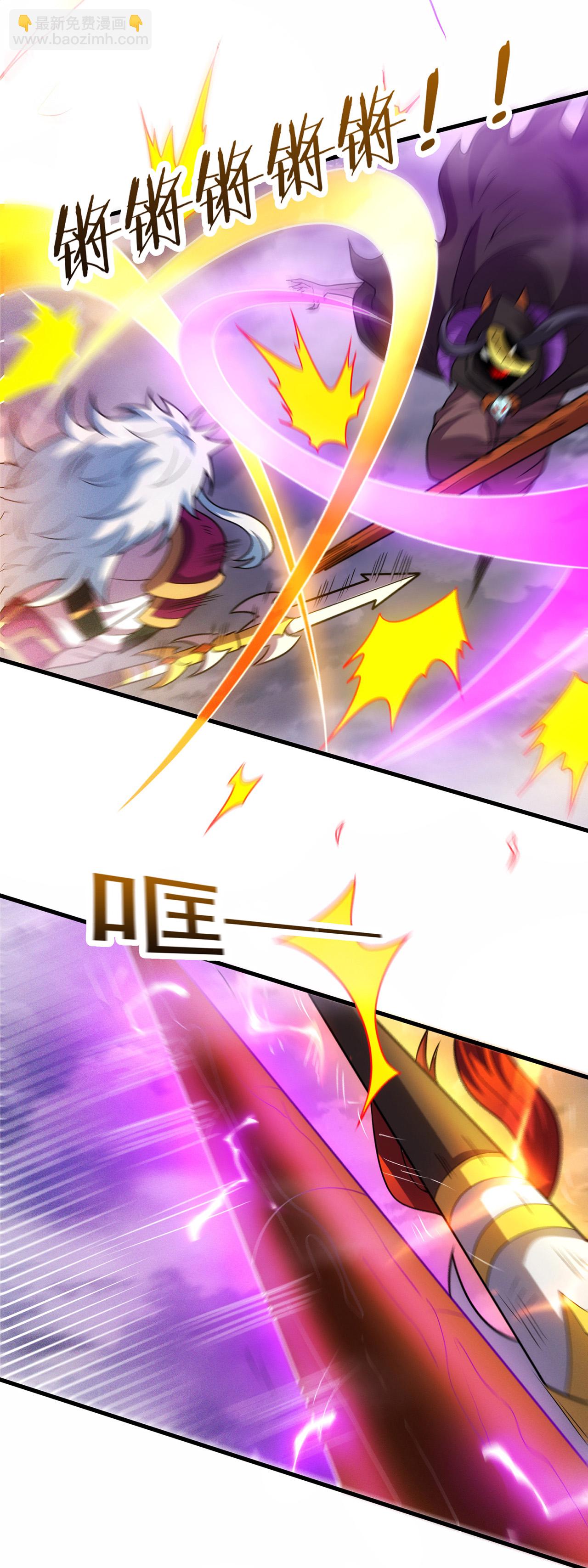 第102话 收尔为徒，放你一马-第102话