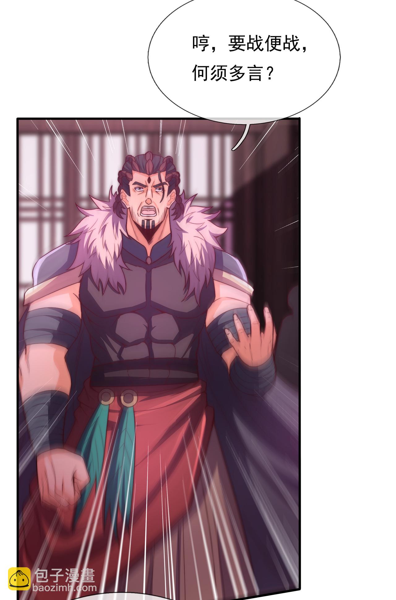 第102话 收尔为徒，放你一马-第102话