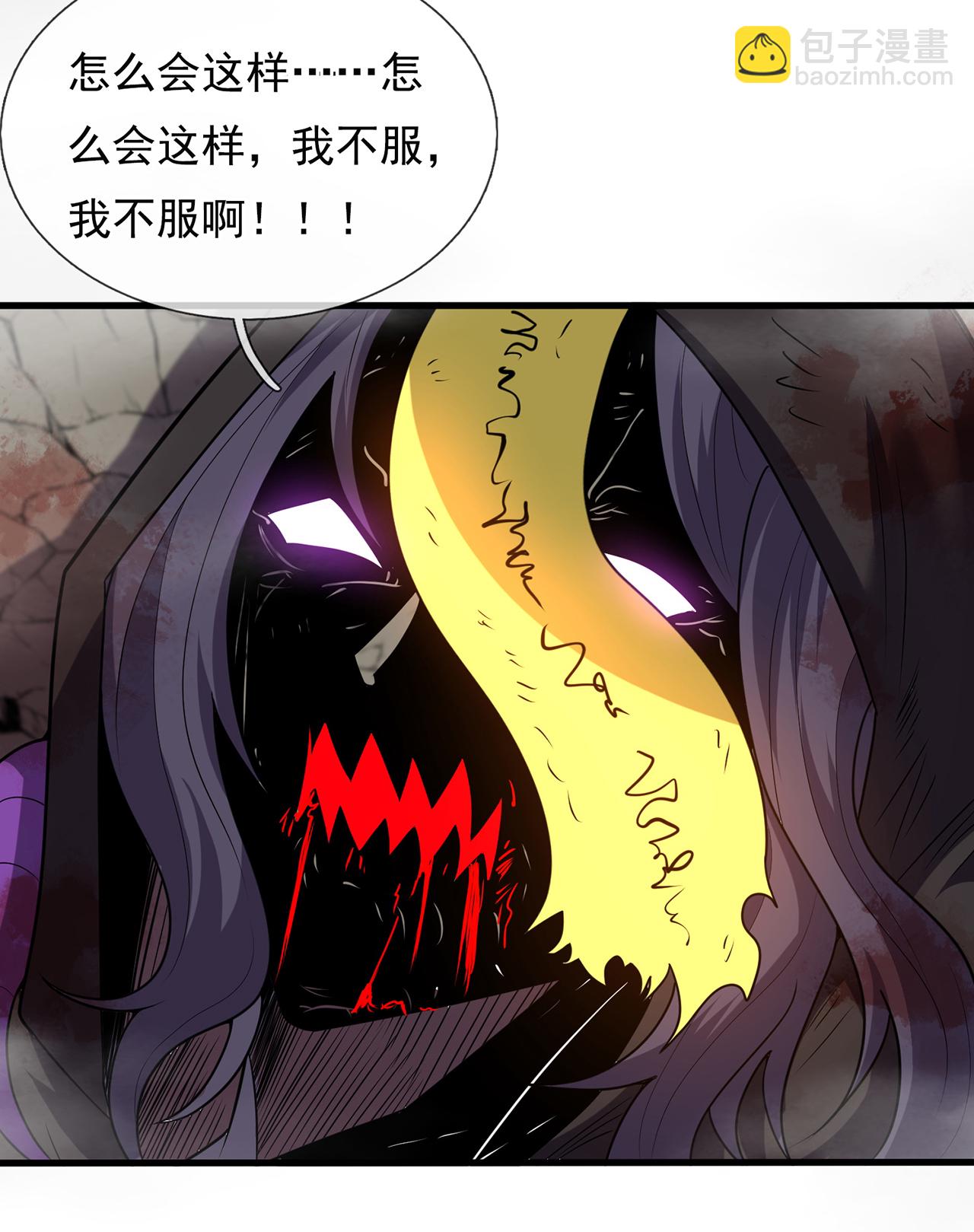 第104话 天命难违，命丧秦家-第104话