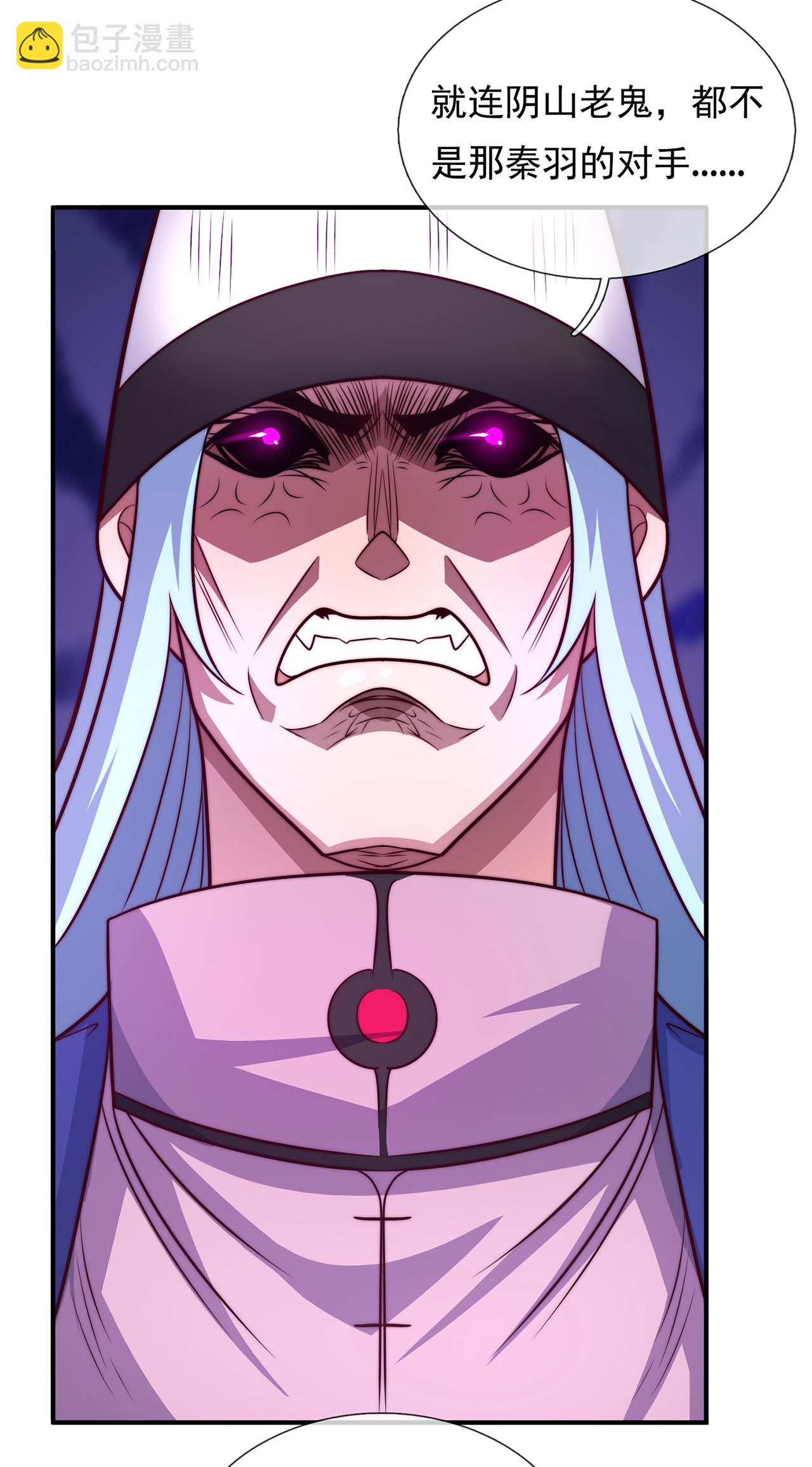 第104话 天命难违，命丧秦家-第104话