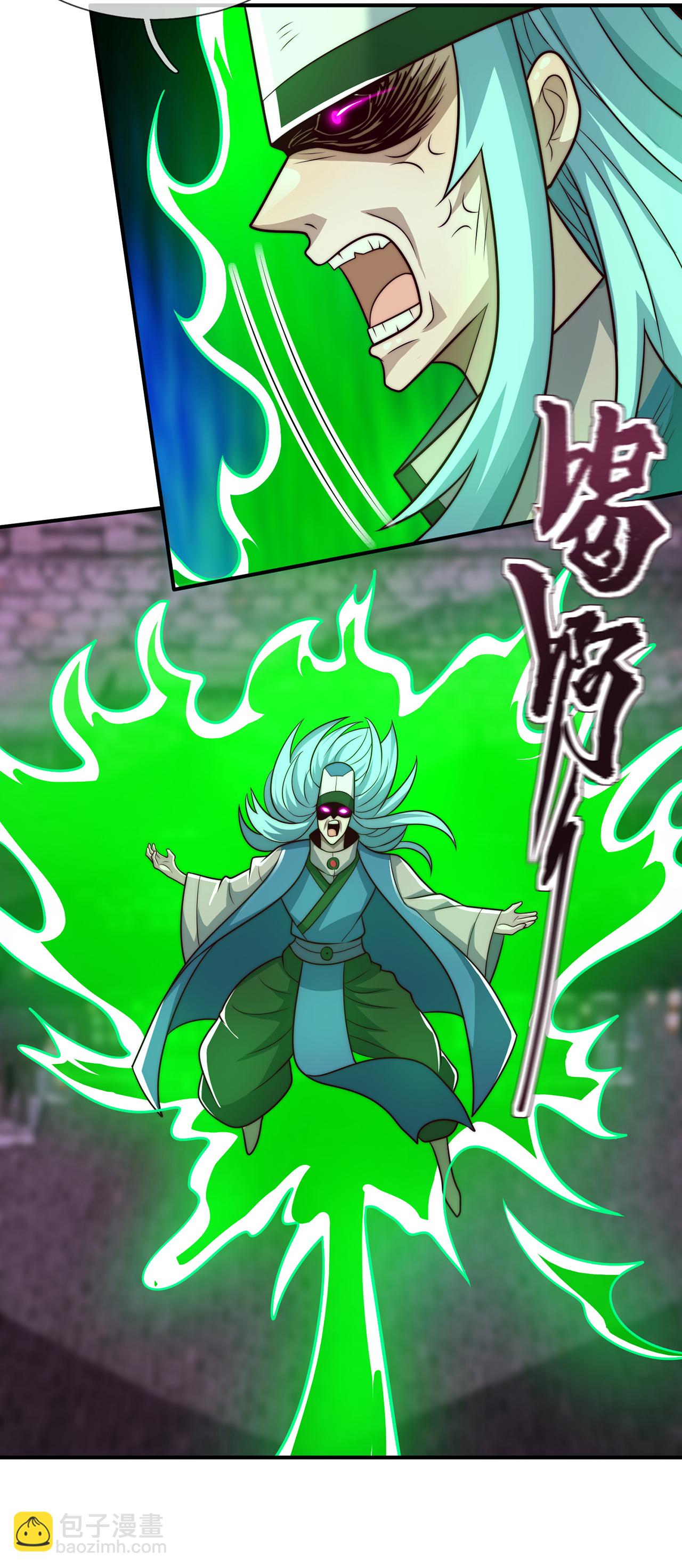 第104话 天命难违，命丧秦家-第104话