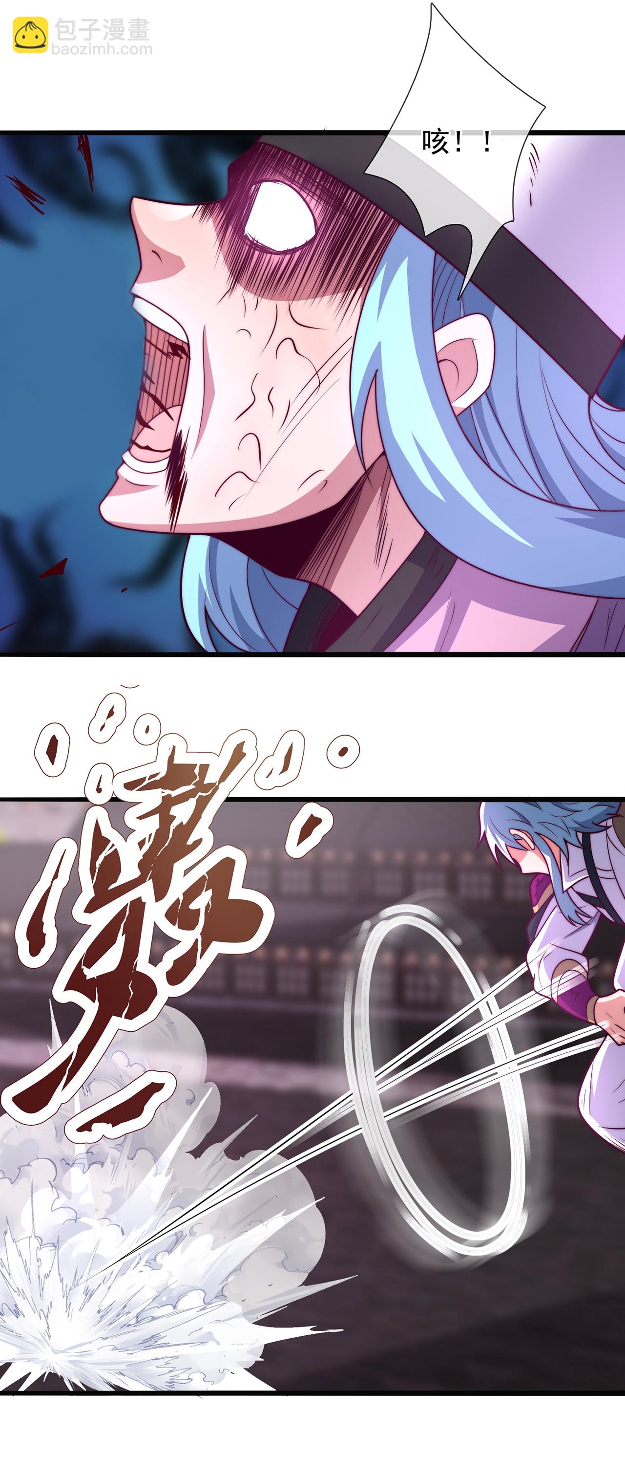 第104话 天命难违，命丧秦家-第104话