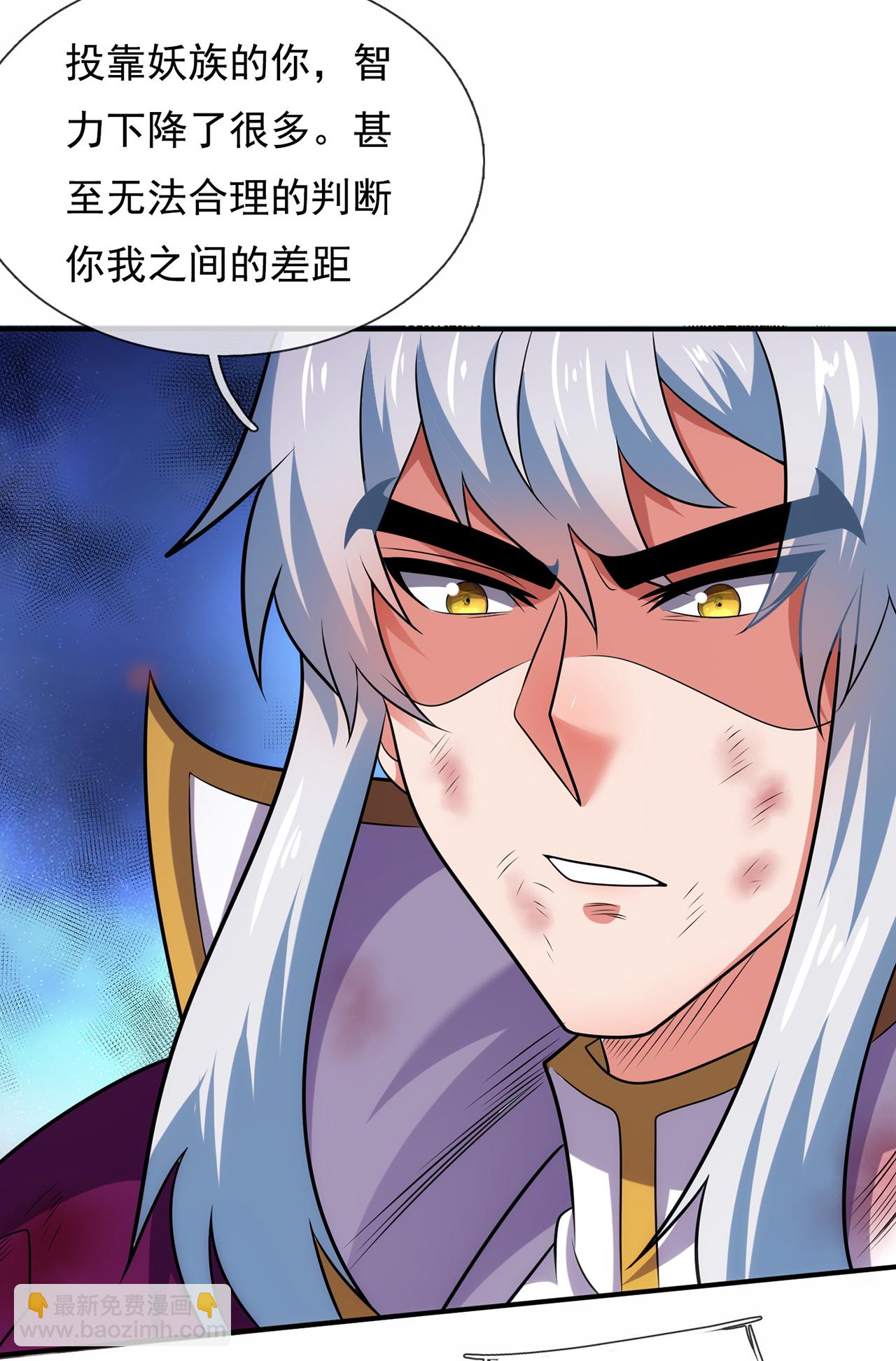 第104话 天命难违，命丧秦家-第104话