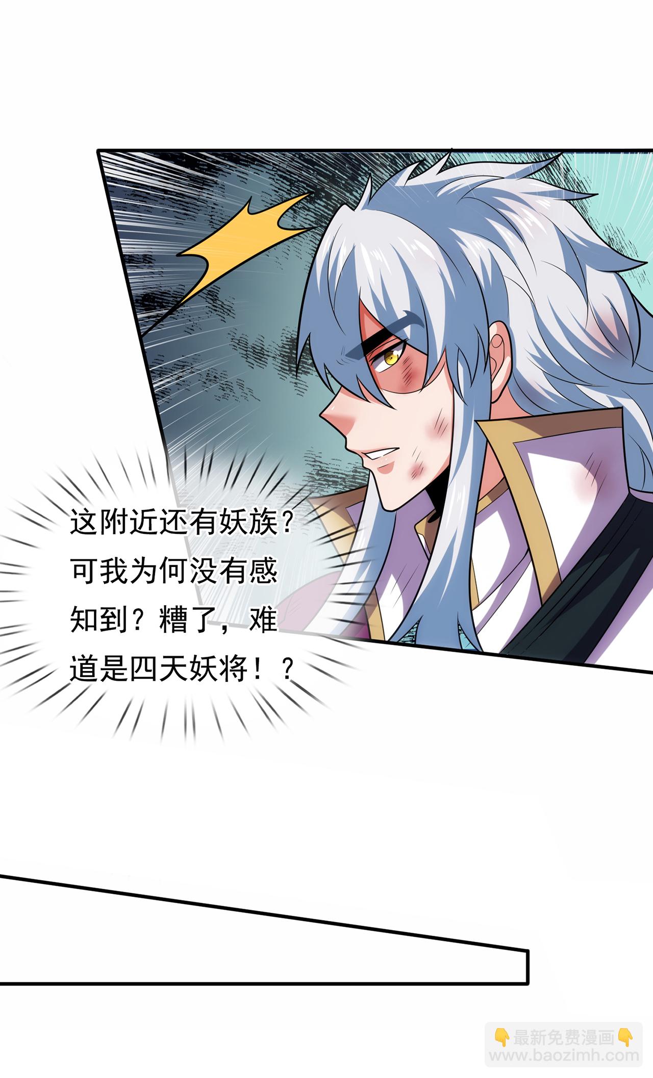 第104话 天命难违，命丧秦家-第104话