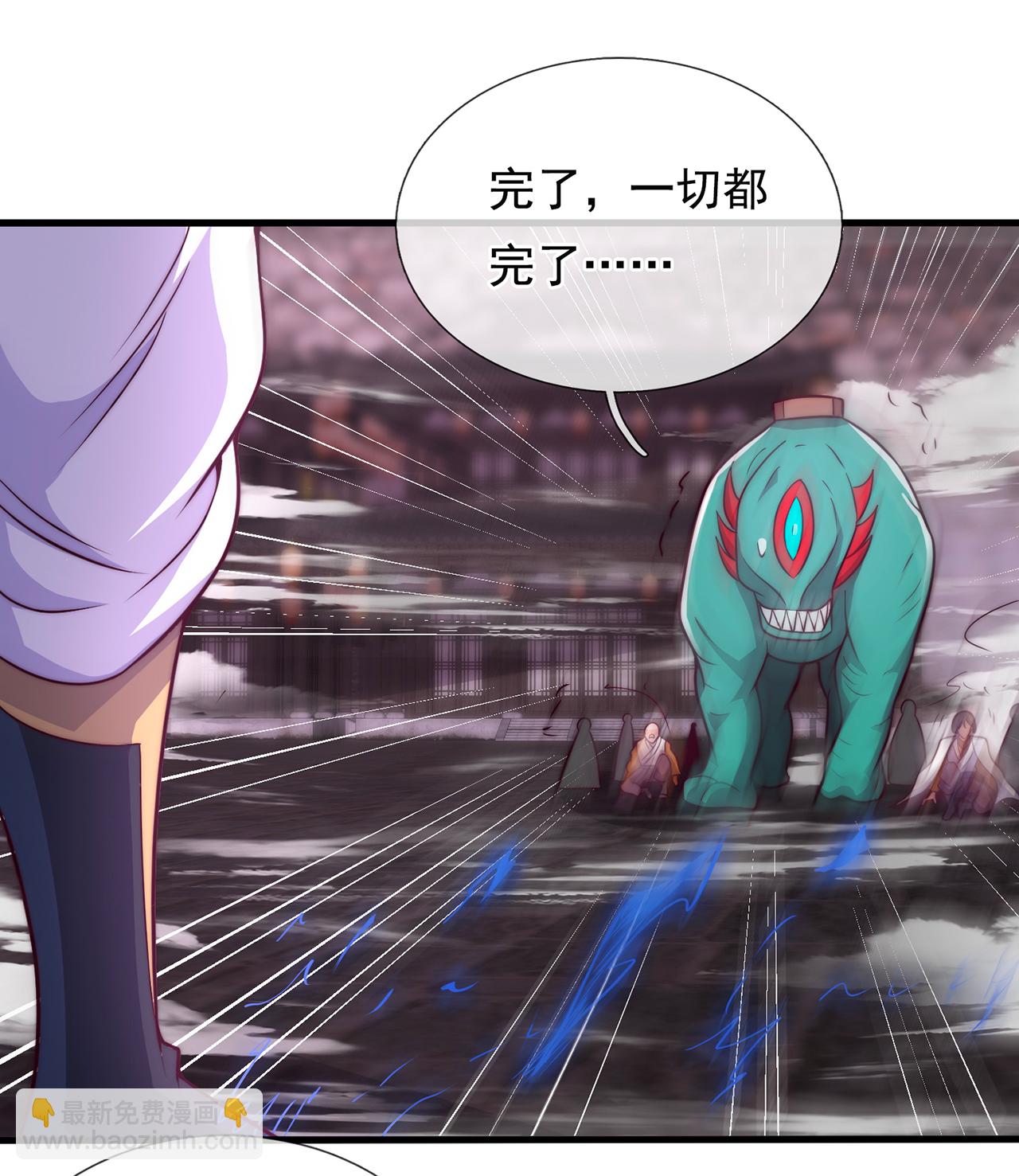 第104话 天命难违，命丧秦家-第104话