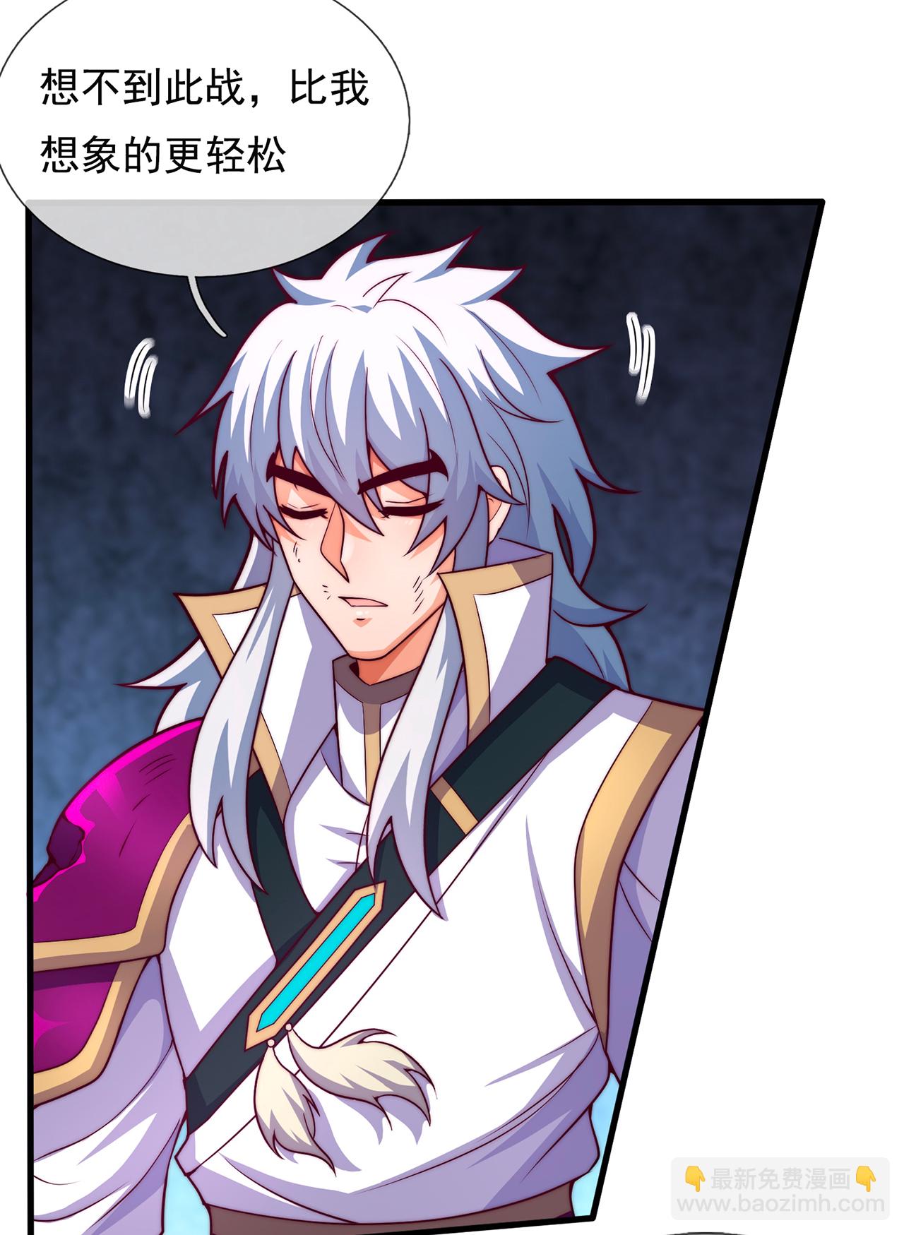 第104话 天命难违，命丧秦家-第104话