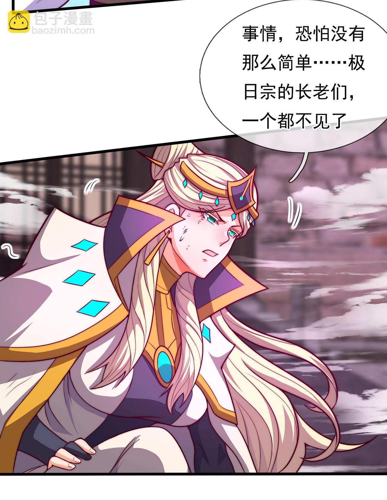 第104话 天命难违，命丧秦家-第104话