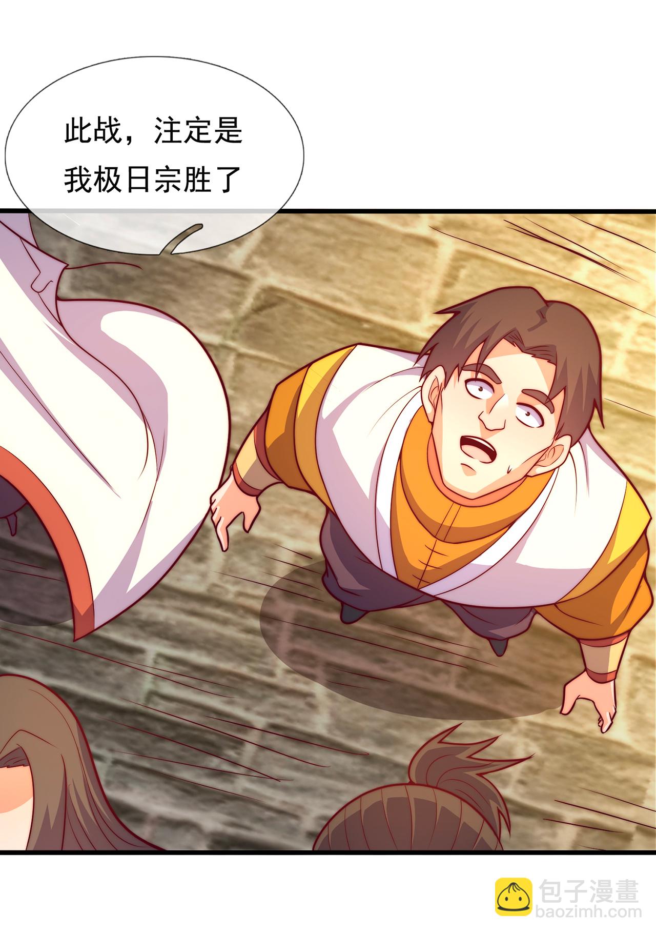 第104话 天命难违，命丧秦家-第104话