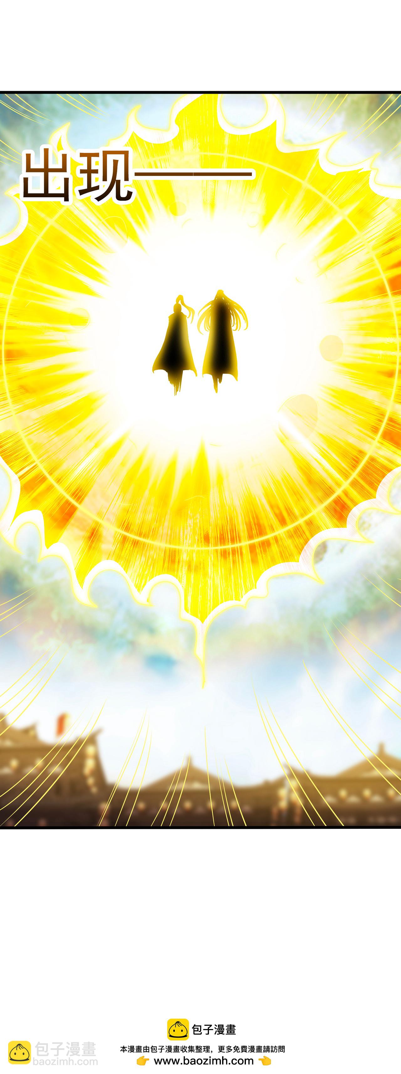 第104话 天命难违，命丧秦家-第104话