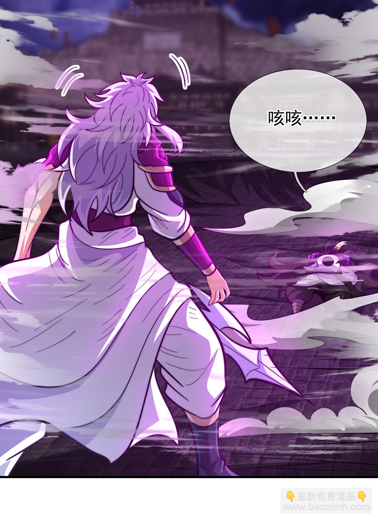 第104话 天命难违，命丧秦家-第104话