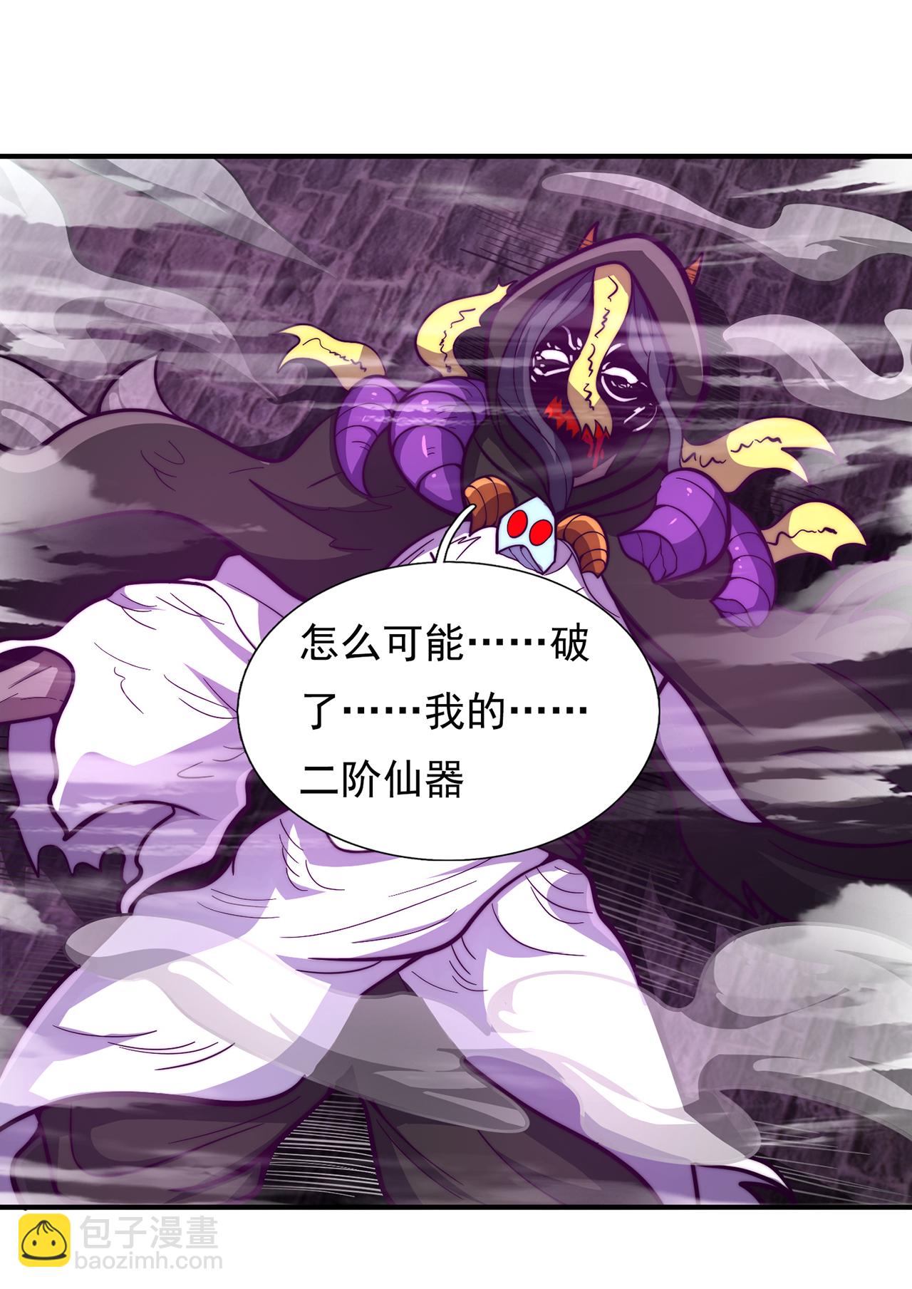 第104话 天命难违，命丧秦家-第104话