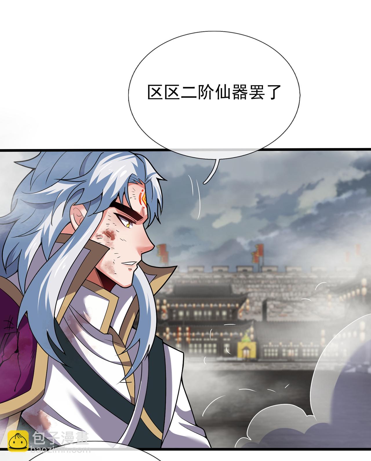 第104话 天命难违，命丧秦家-第104话