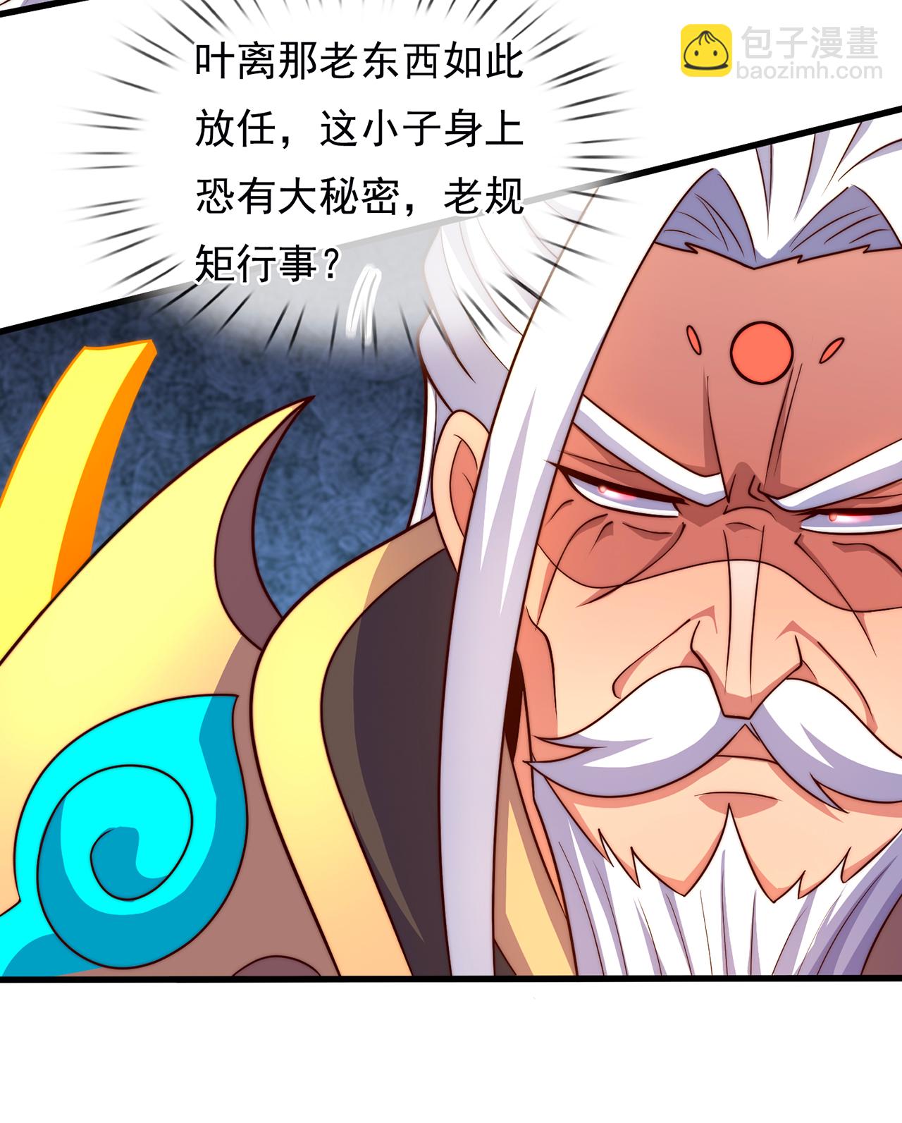 第106话 碎裂空间，自成一方-第106话