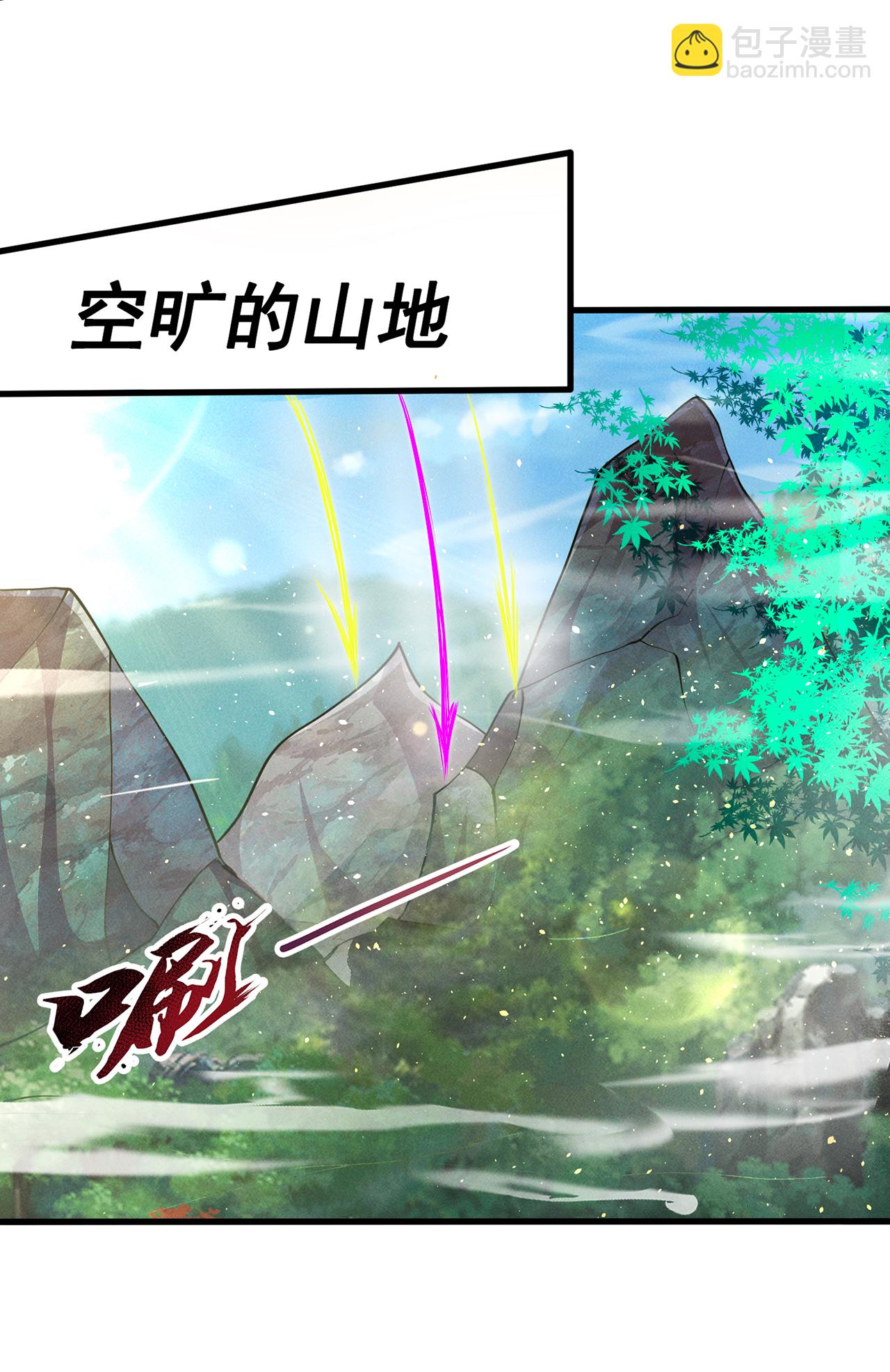 第106话 碎裂空间，自成一方-第106话