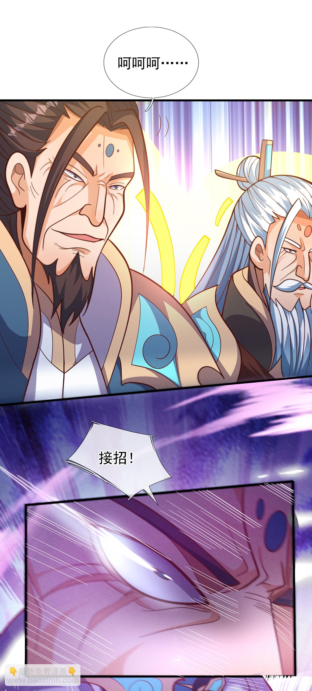 第106话 碎裂空间，自成一方-第106话