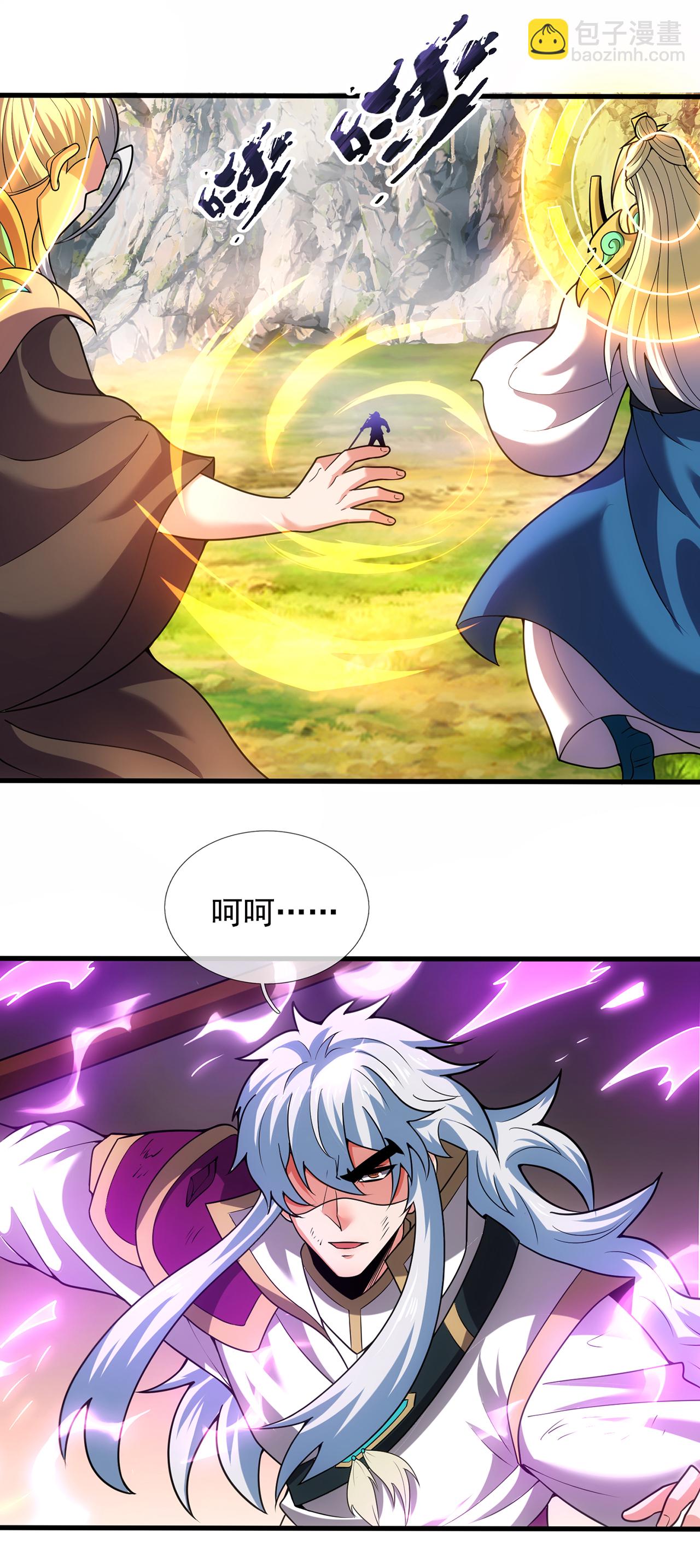 第106话 碎裂空间，自成一方-第106话