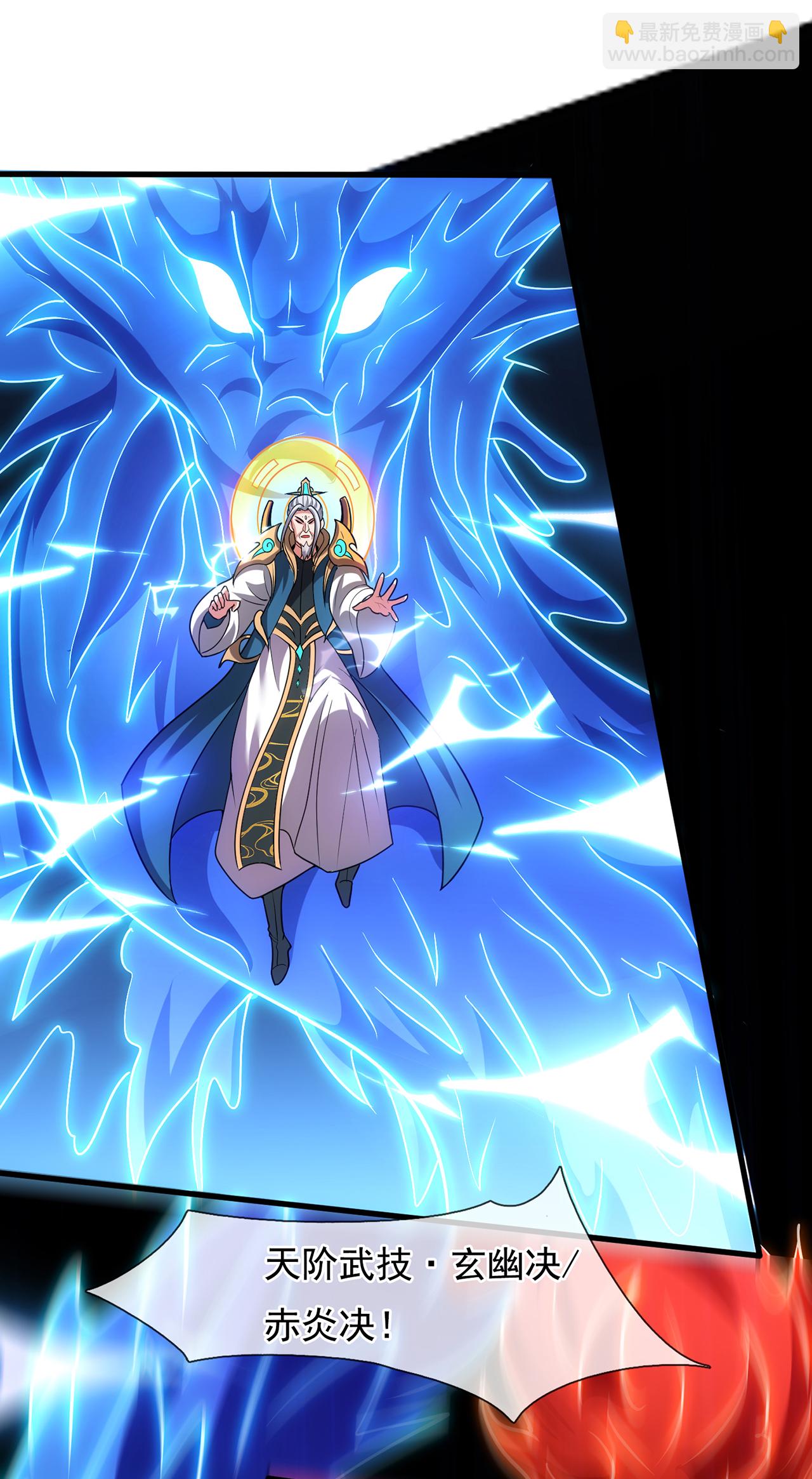 第106话 碎裂空间，自成一方-第106话