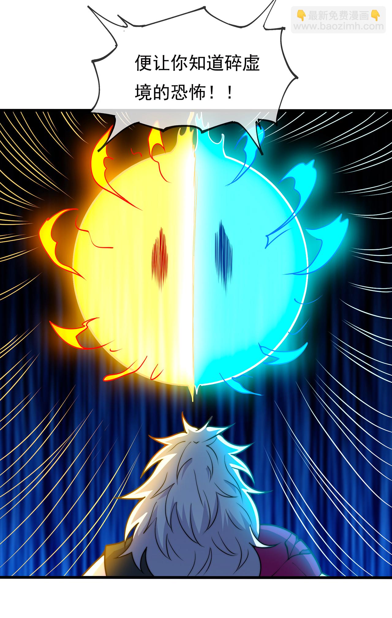 第106话 碎裂空间，自成一方-第106话