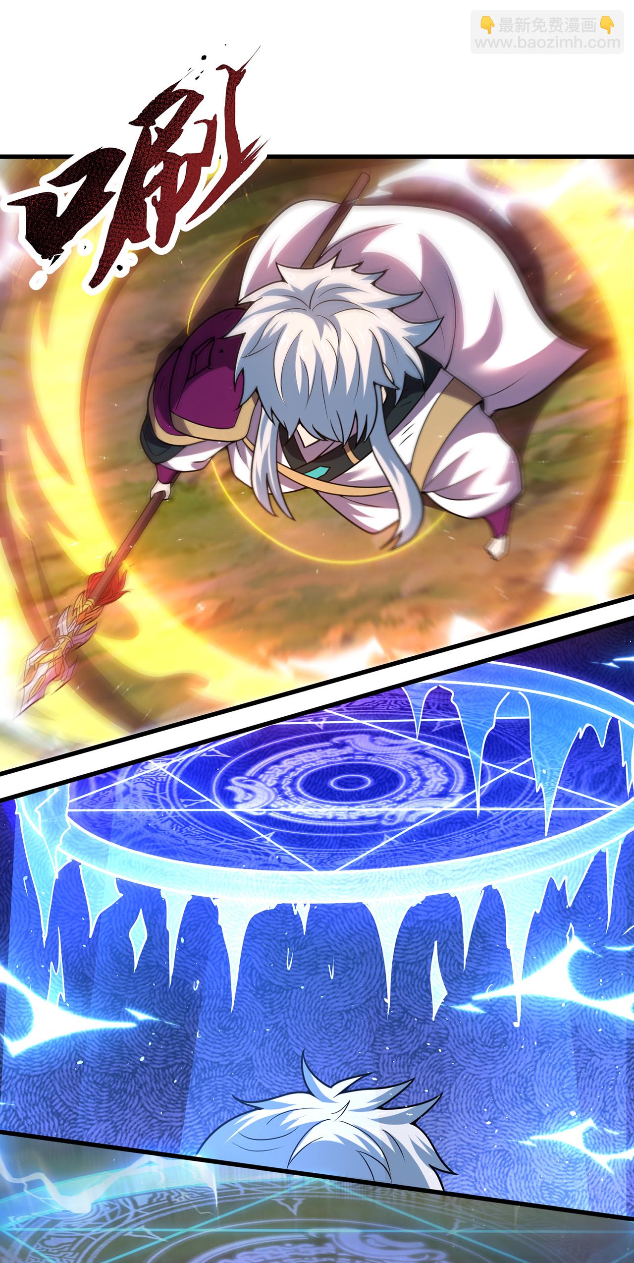 第106话 碎裂空间，自成一方-第106话