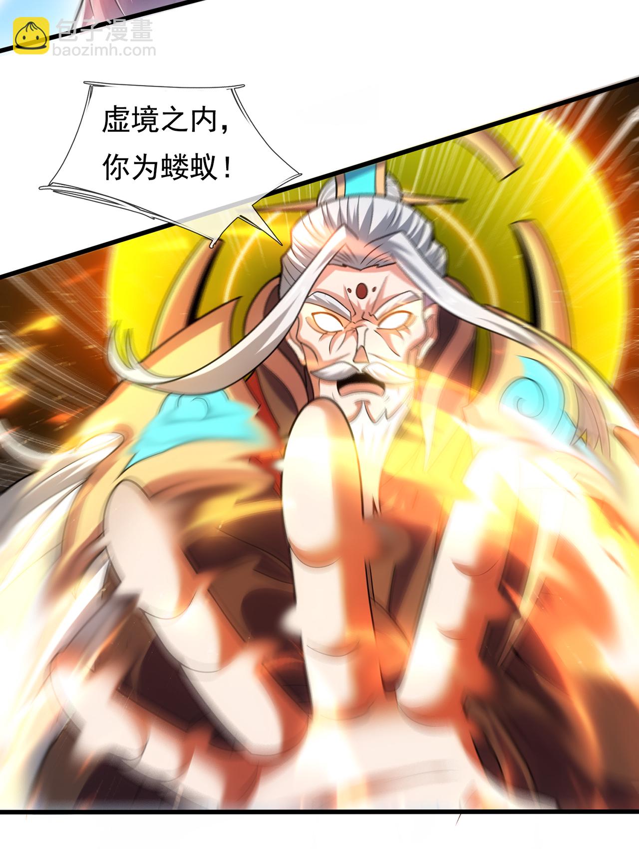 第106话 碎裂空间，自成一方-第106话