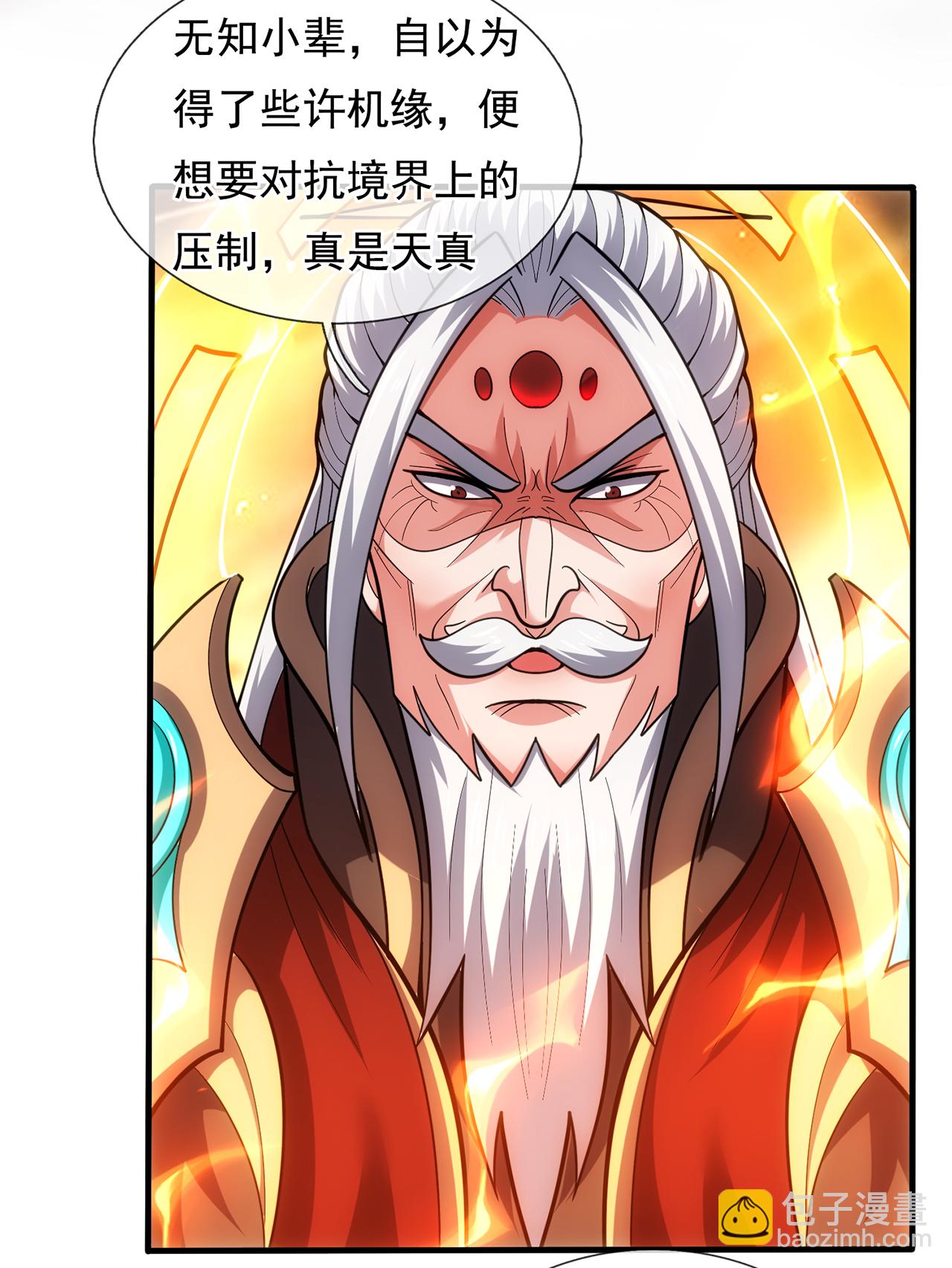 第106话 碎裂空间，自成一方-第106话