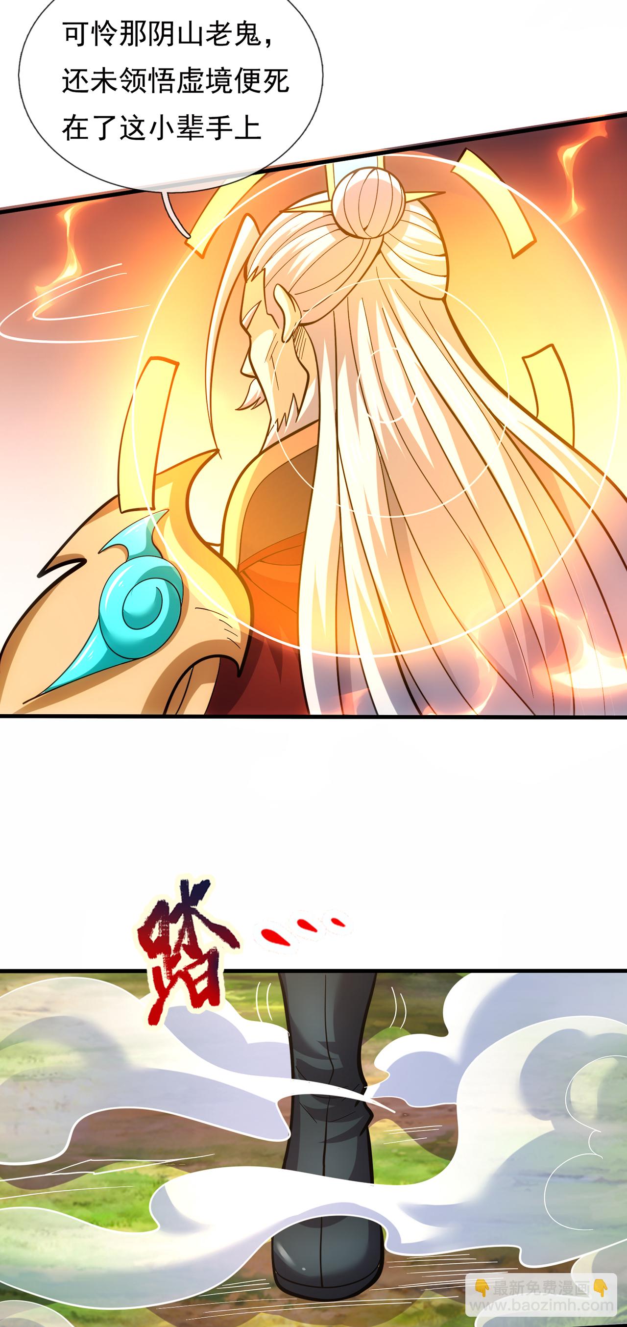 第106话 碎裂空间，自成一方-第106话