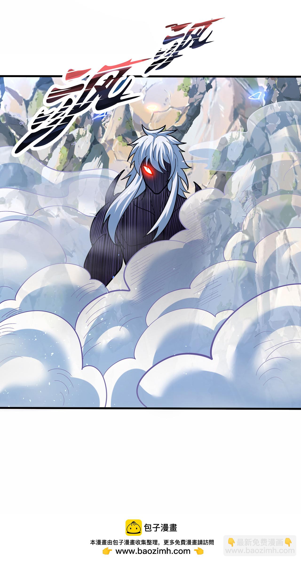 第106话 碎裂空间，自成一方-第106话