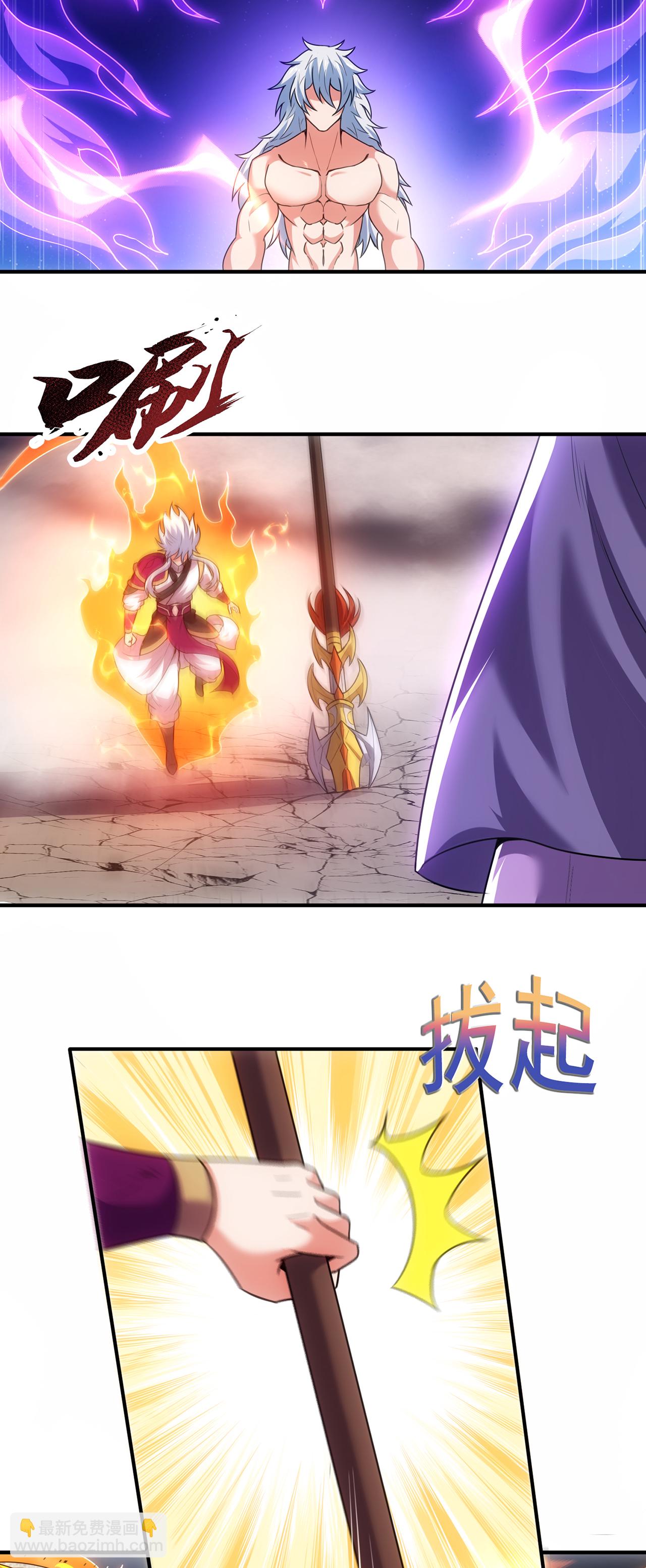 第106话 碎裂空间，自成一方-第106话