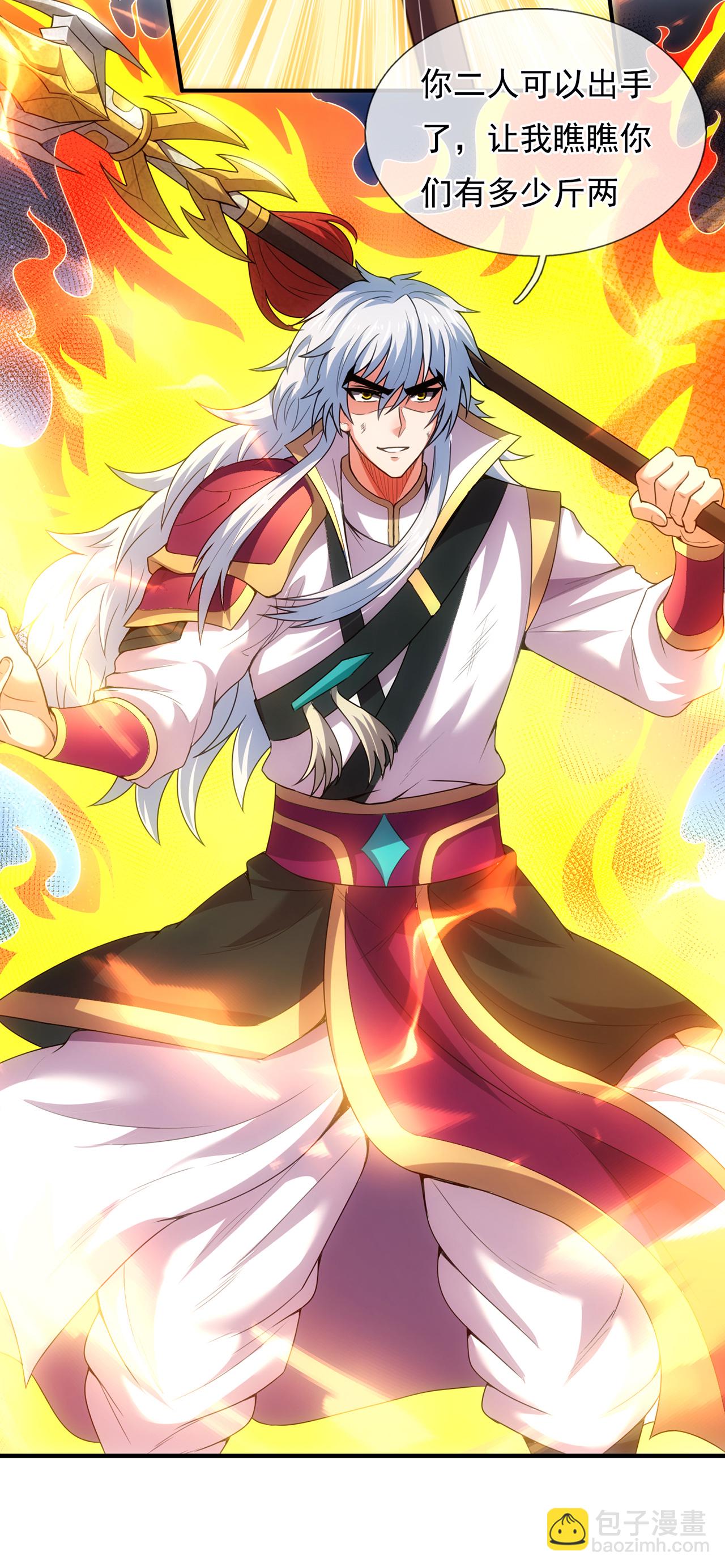 第106话 碎裂空间，自成一方-第106话