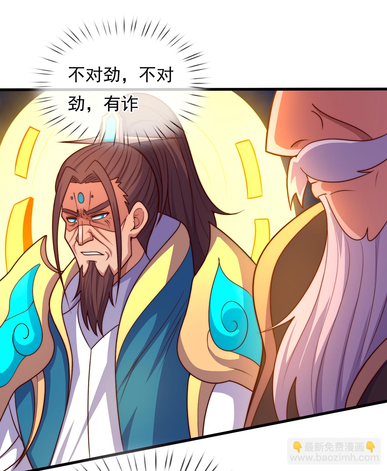 第106话 碎裂空间，自成一方-第106话