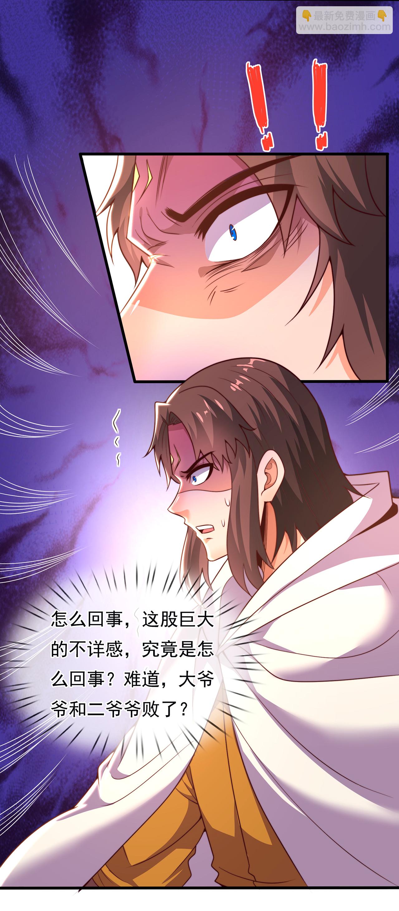 第108话 利落出手，斩草除根-第108话