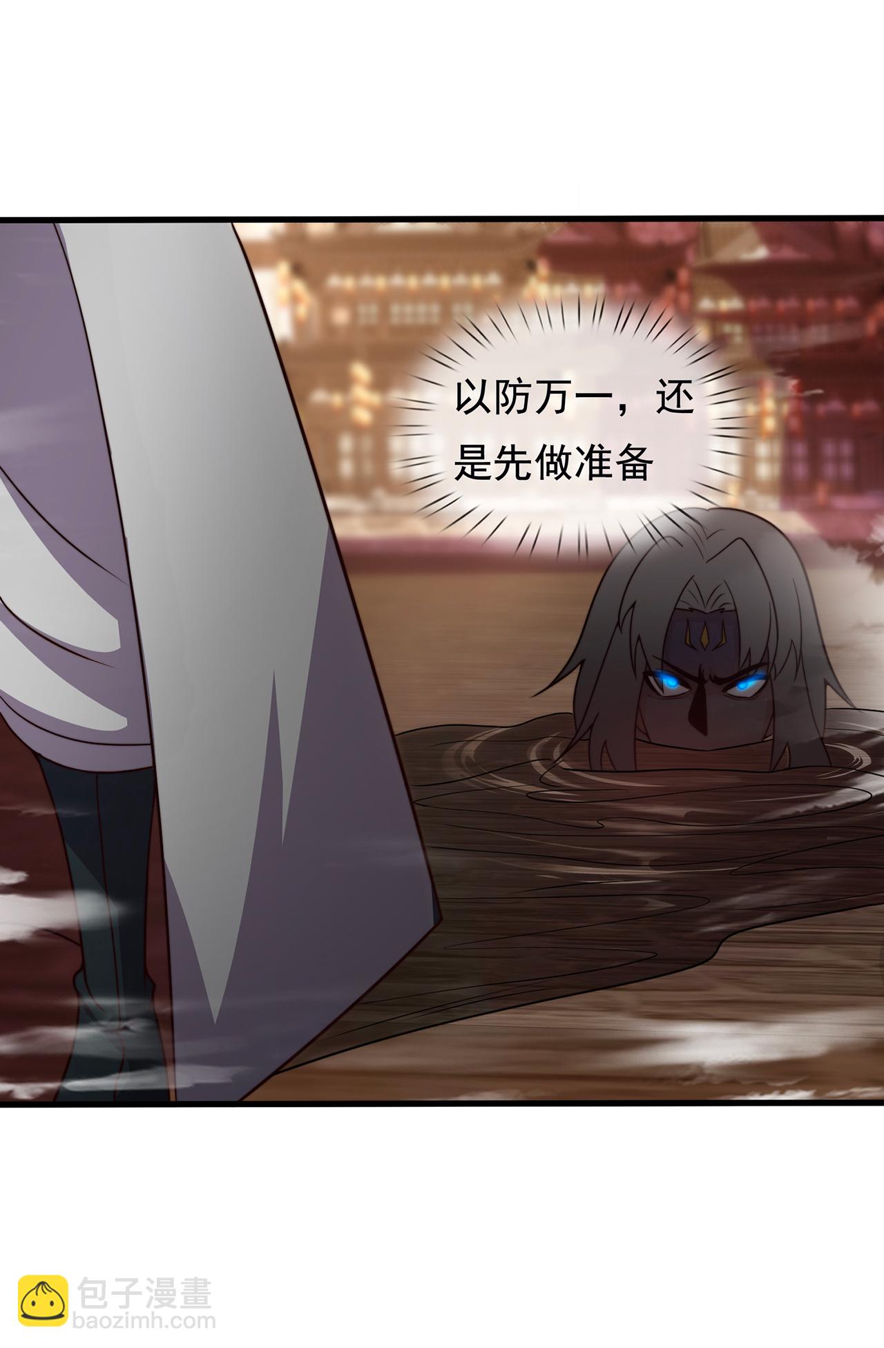 第108话 利落出手，斩草除根-第108话