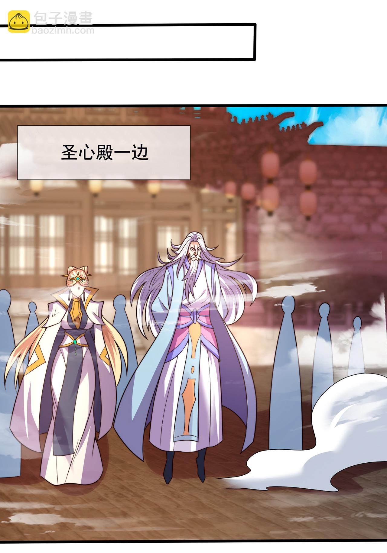 第108话 利落出手，斩草除根-第108话