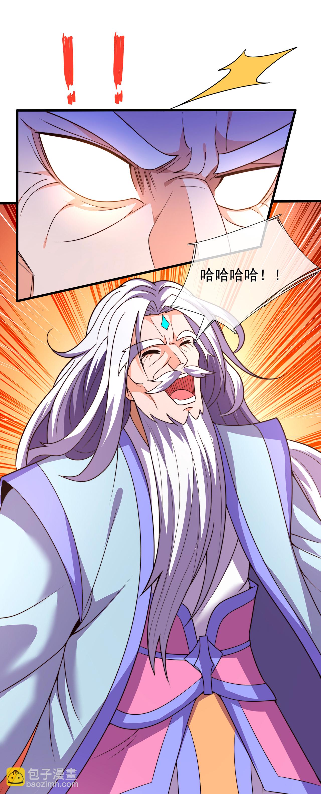 第108话 利落出手，斩草除根-第108话