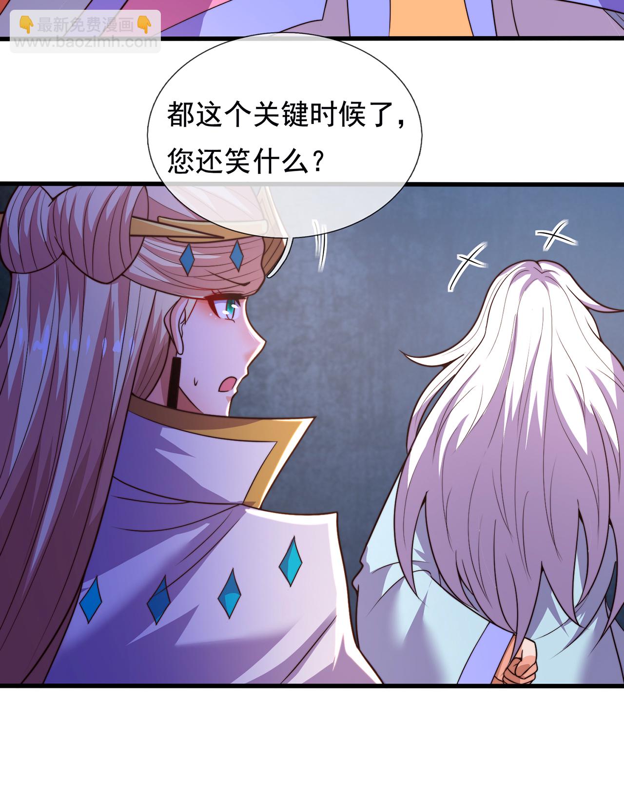 第108话 利落出手，斩草除根-第108话