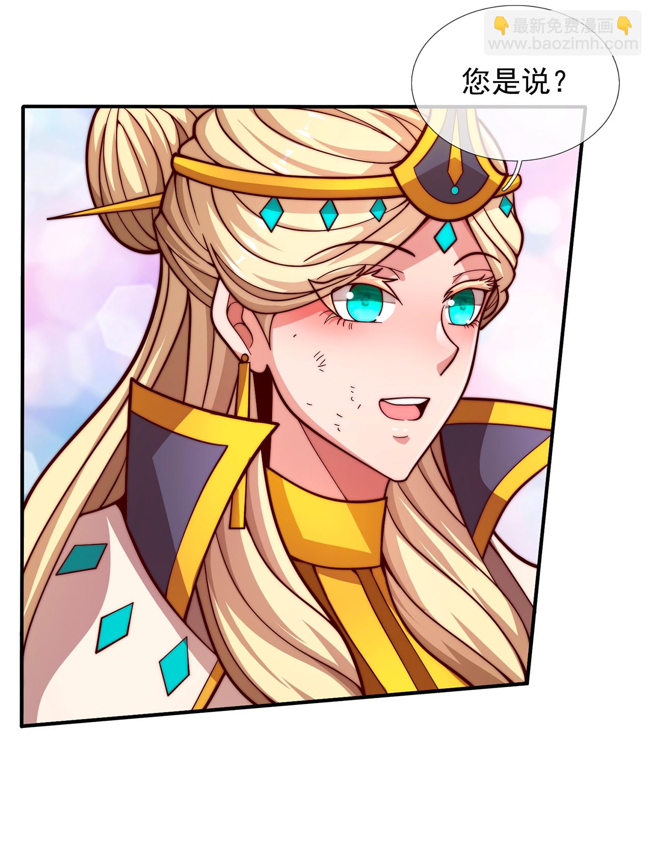 第108话 利落出手，斩草除根-第108话