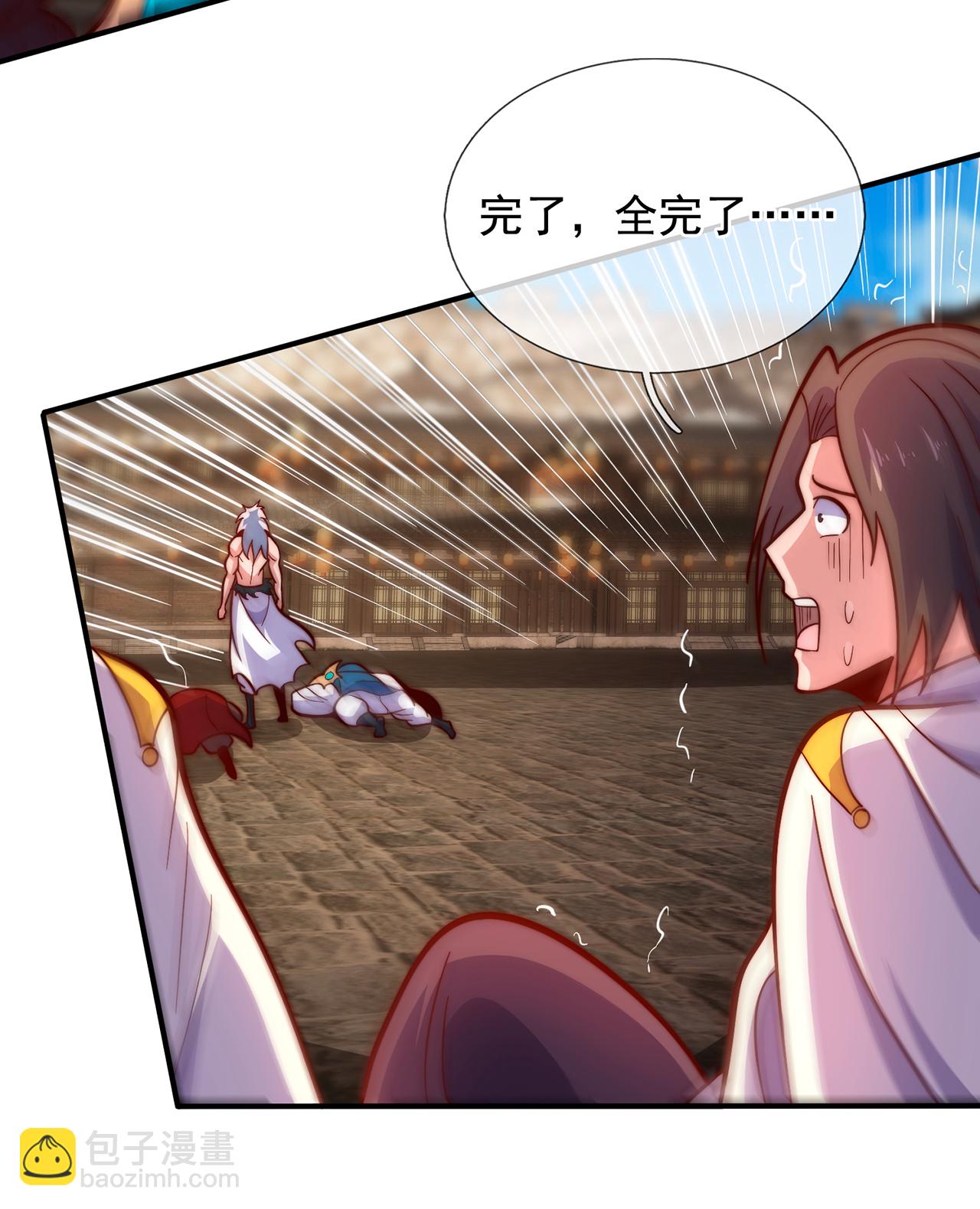 第108话 利落出手，斩草除根-第108话