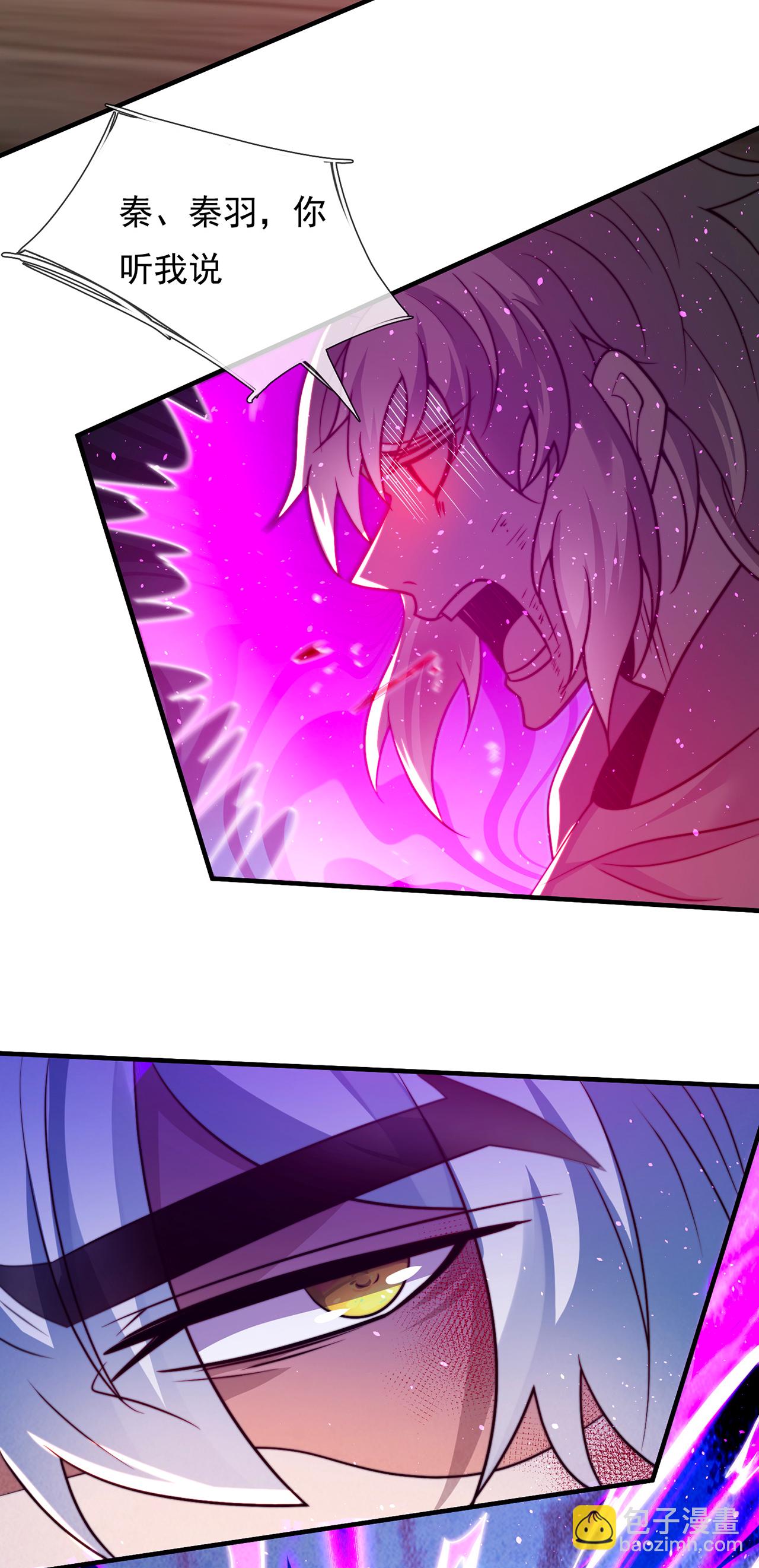 第108话 利落出手，斩草除根-第108话