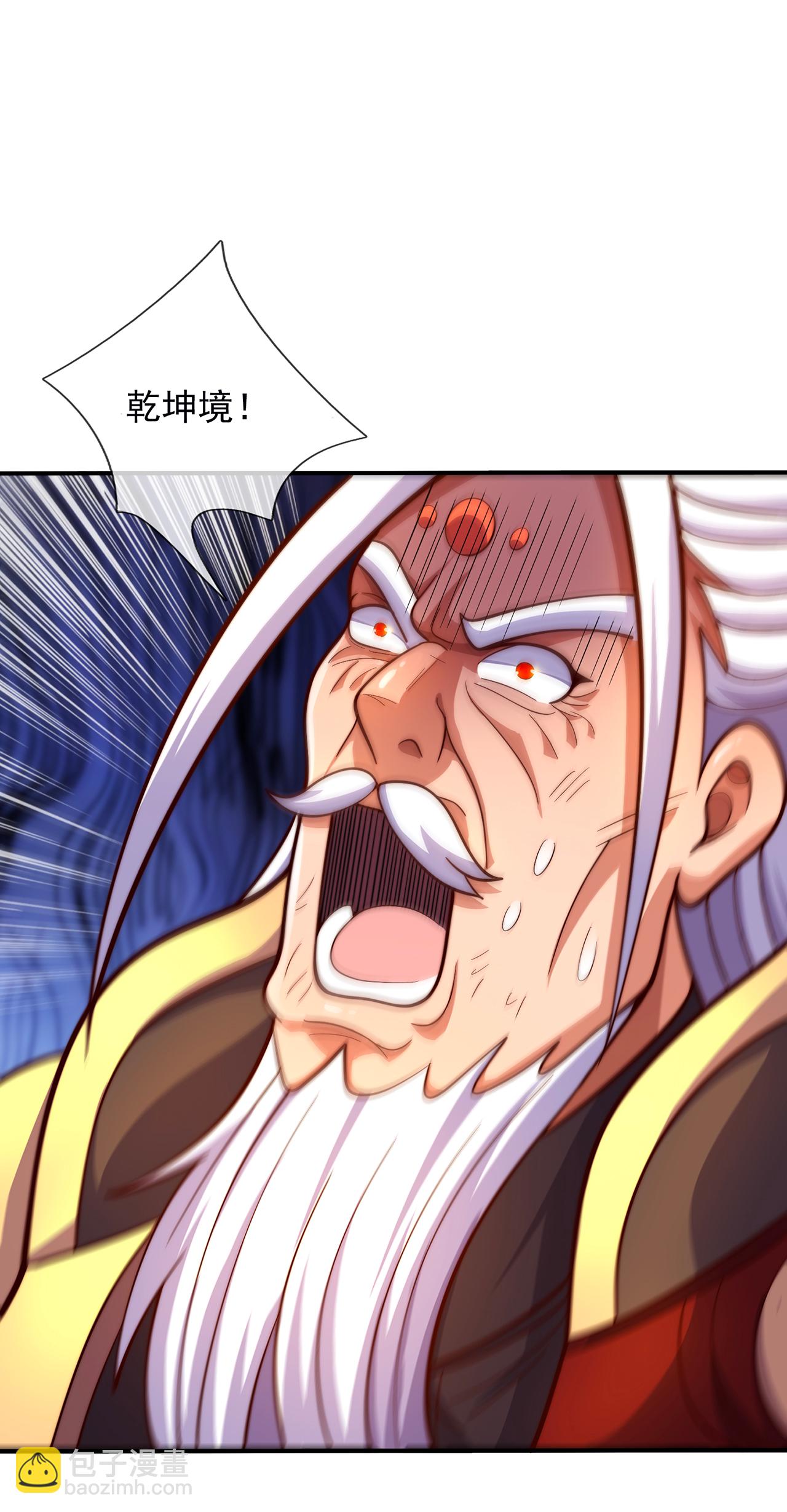 第108话 利落出手，斩草除根-第108话